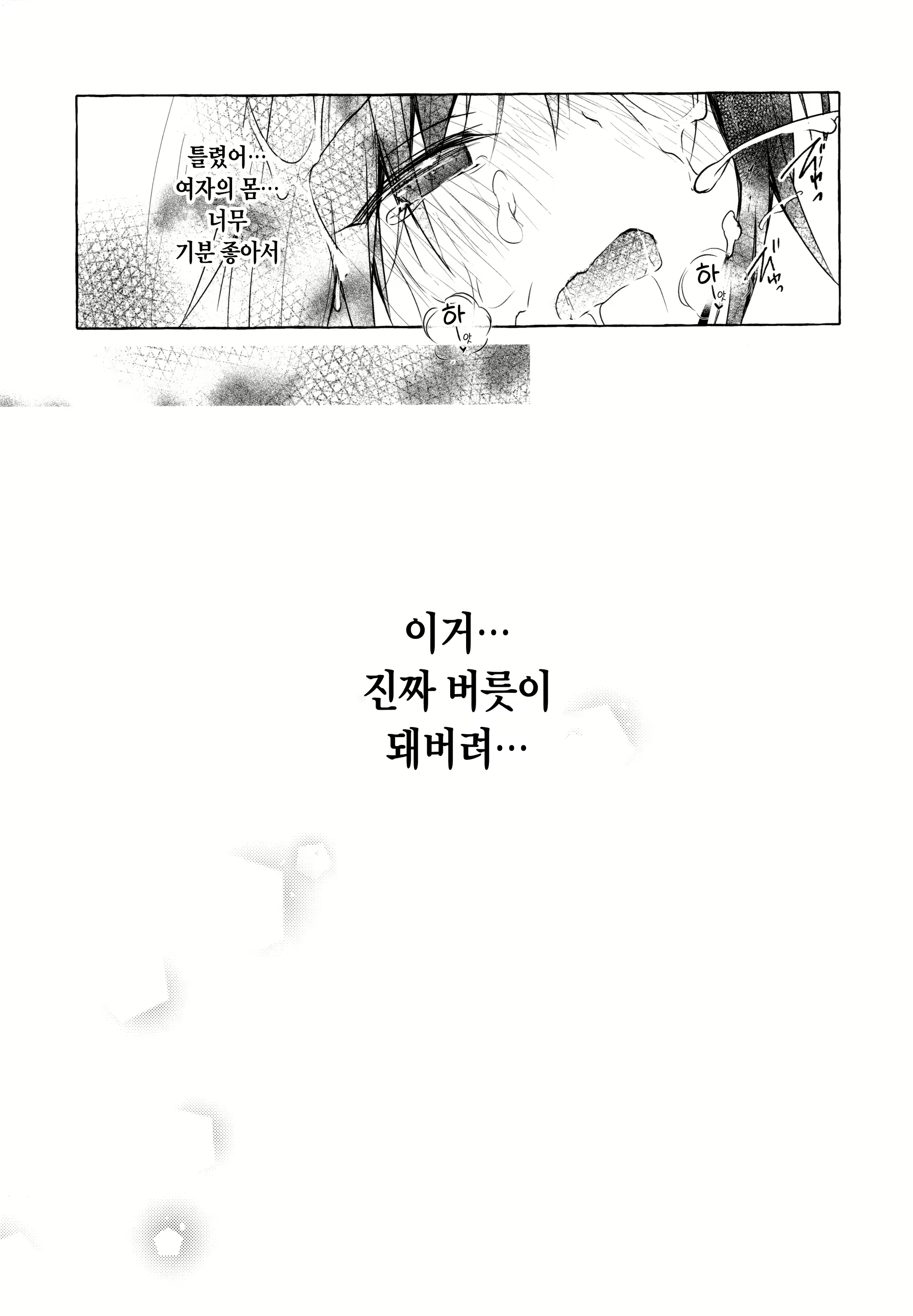 Content 1718757 - 18 페이지