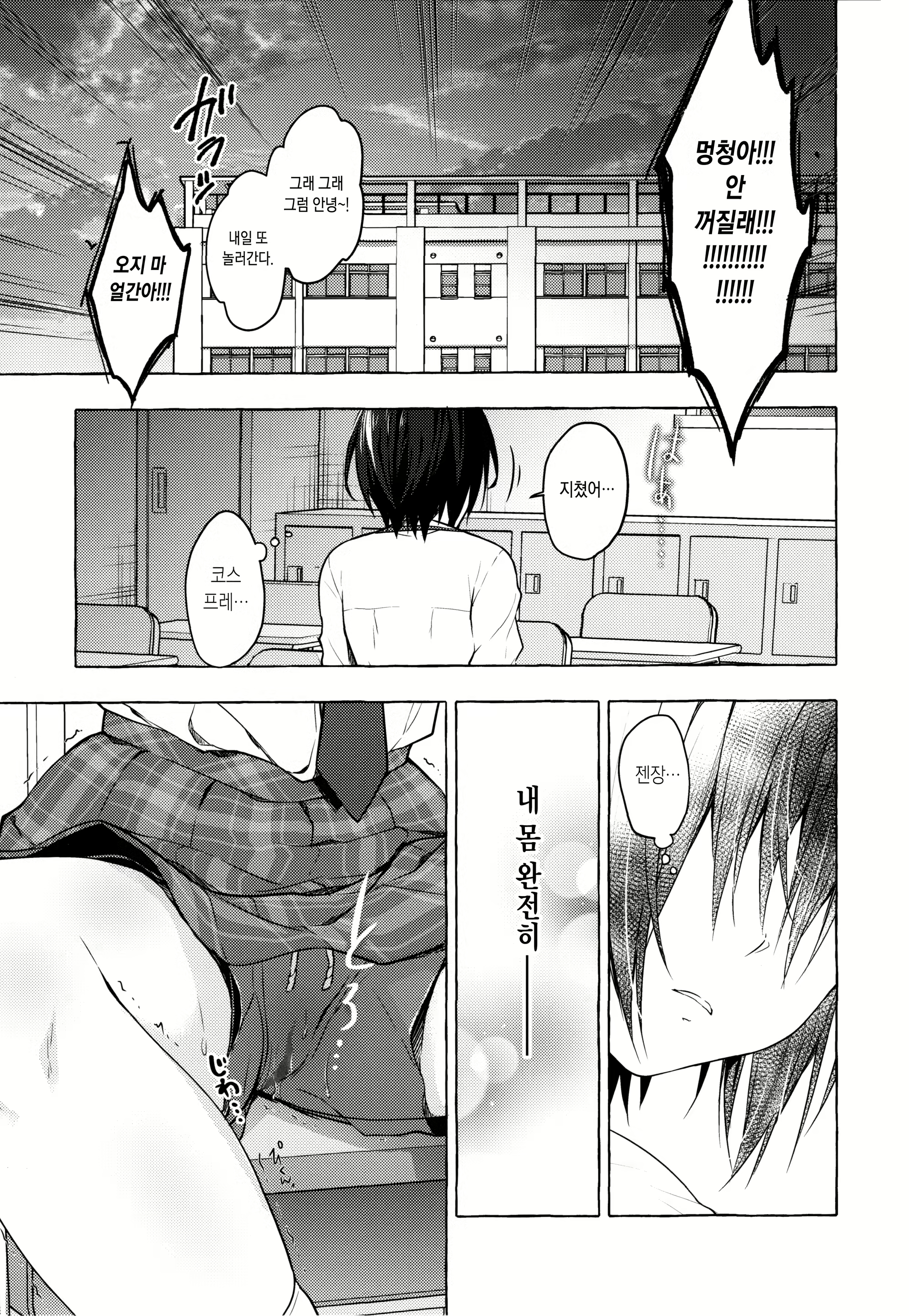 Content 1718757 - 20 페이지