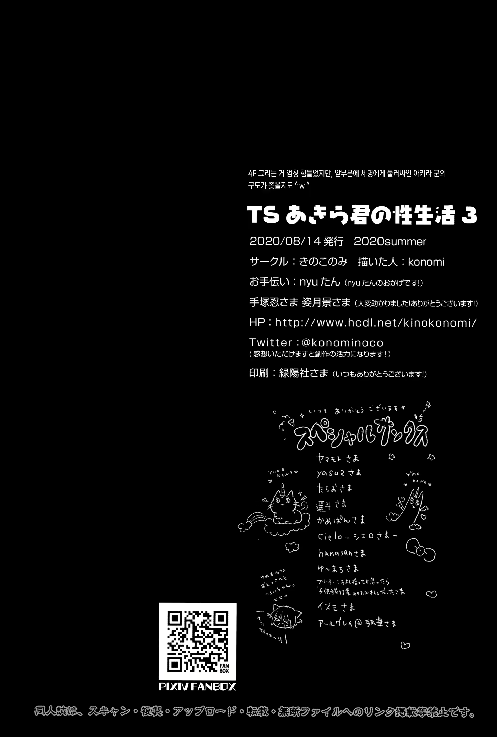 Content 1718757 - 21 페이지