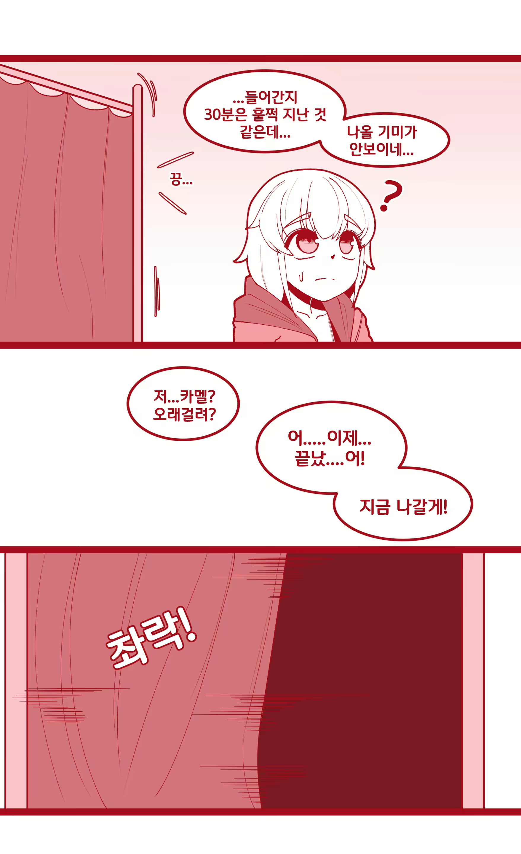 Content 1718791 - 1 페이지