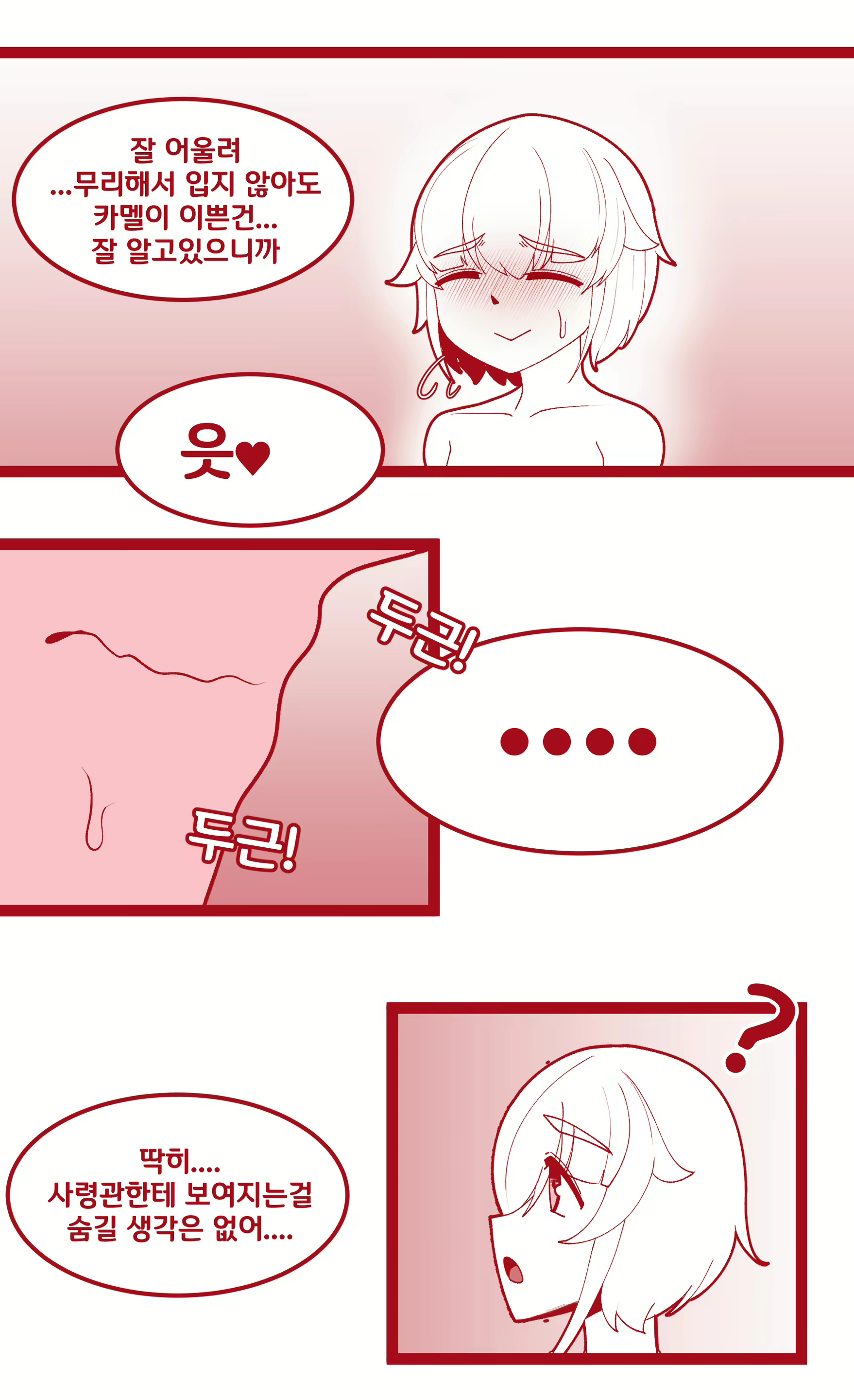 Content 1718791 - 5 페이지
