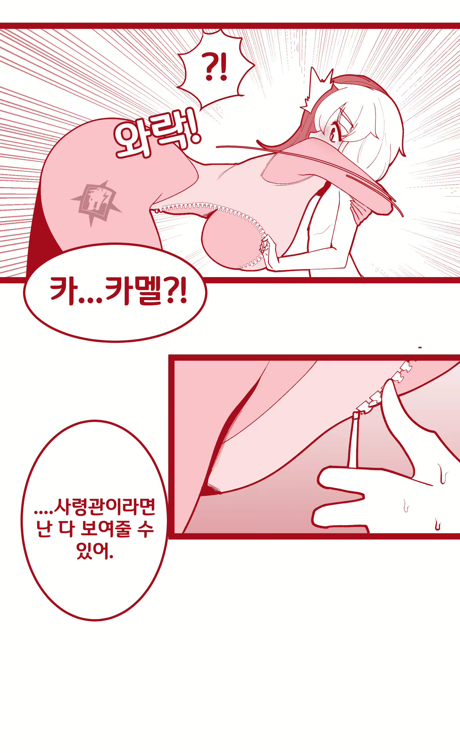 Content 1718791 - 6 페이지