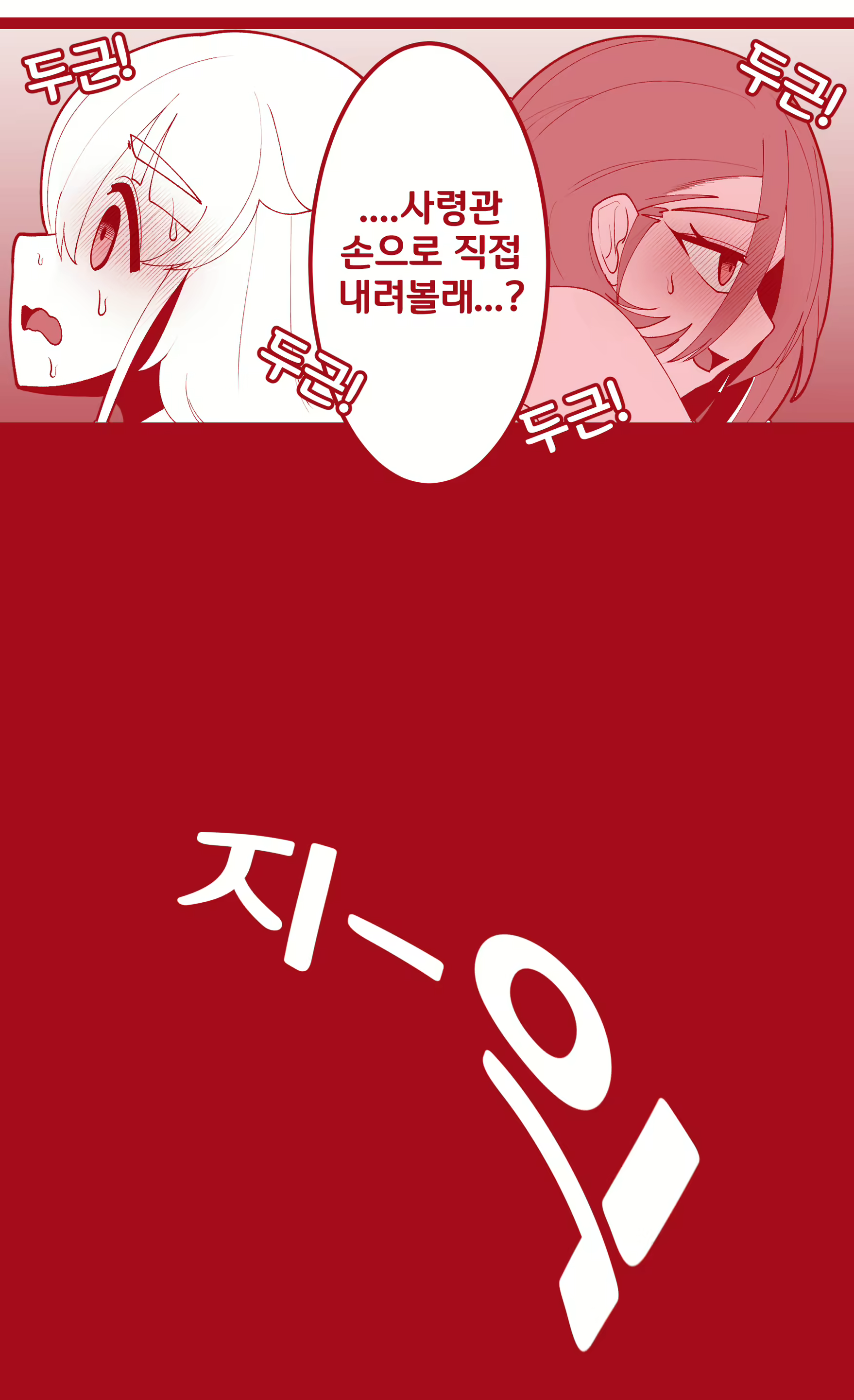 Content 1718791 - 7 페이지
