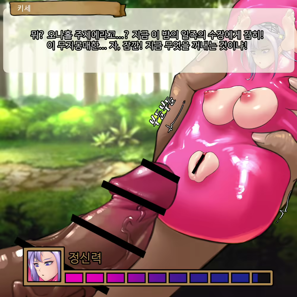 Content 1718855 - 3 페이지