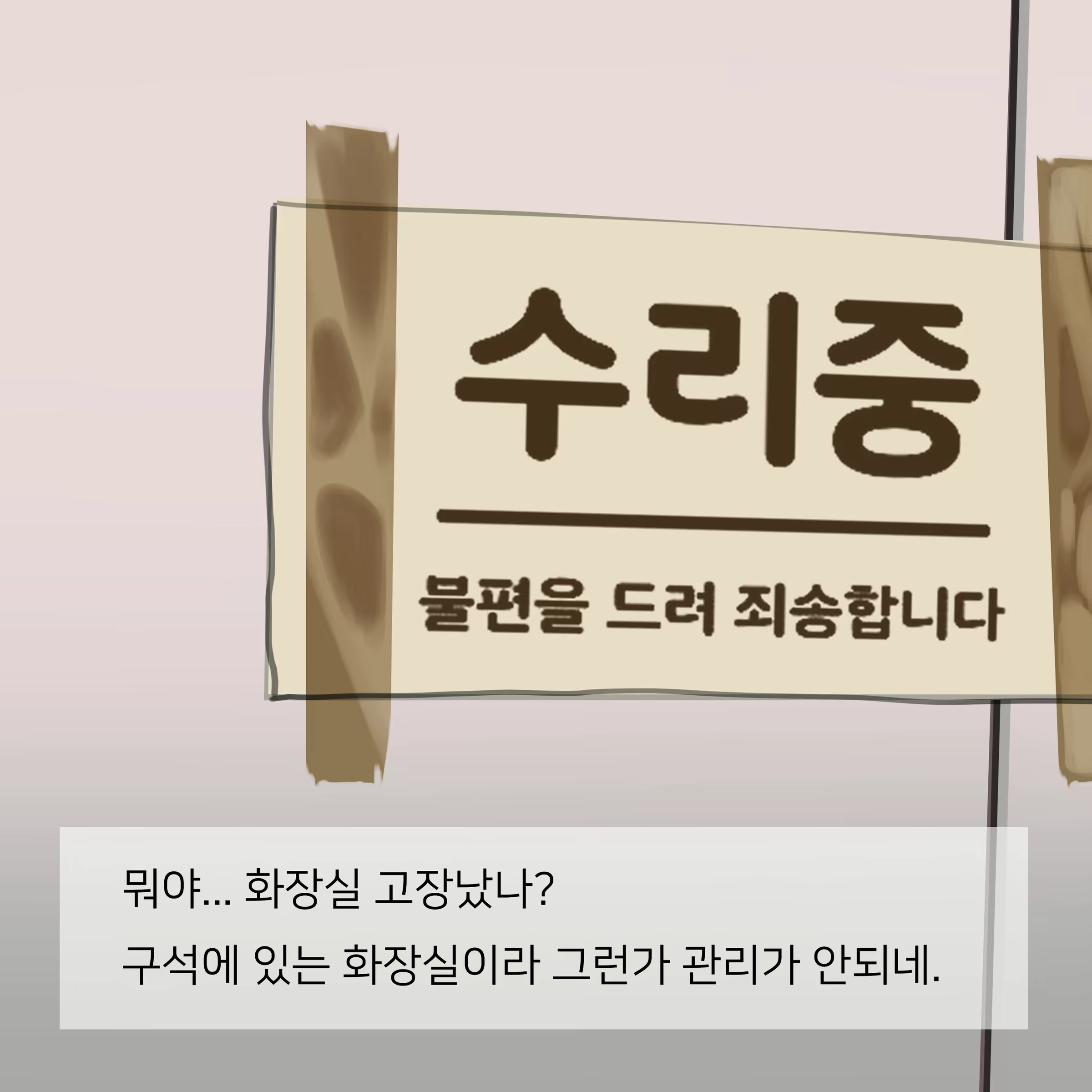 Content 1718869 - 2 페이지