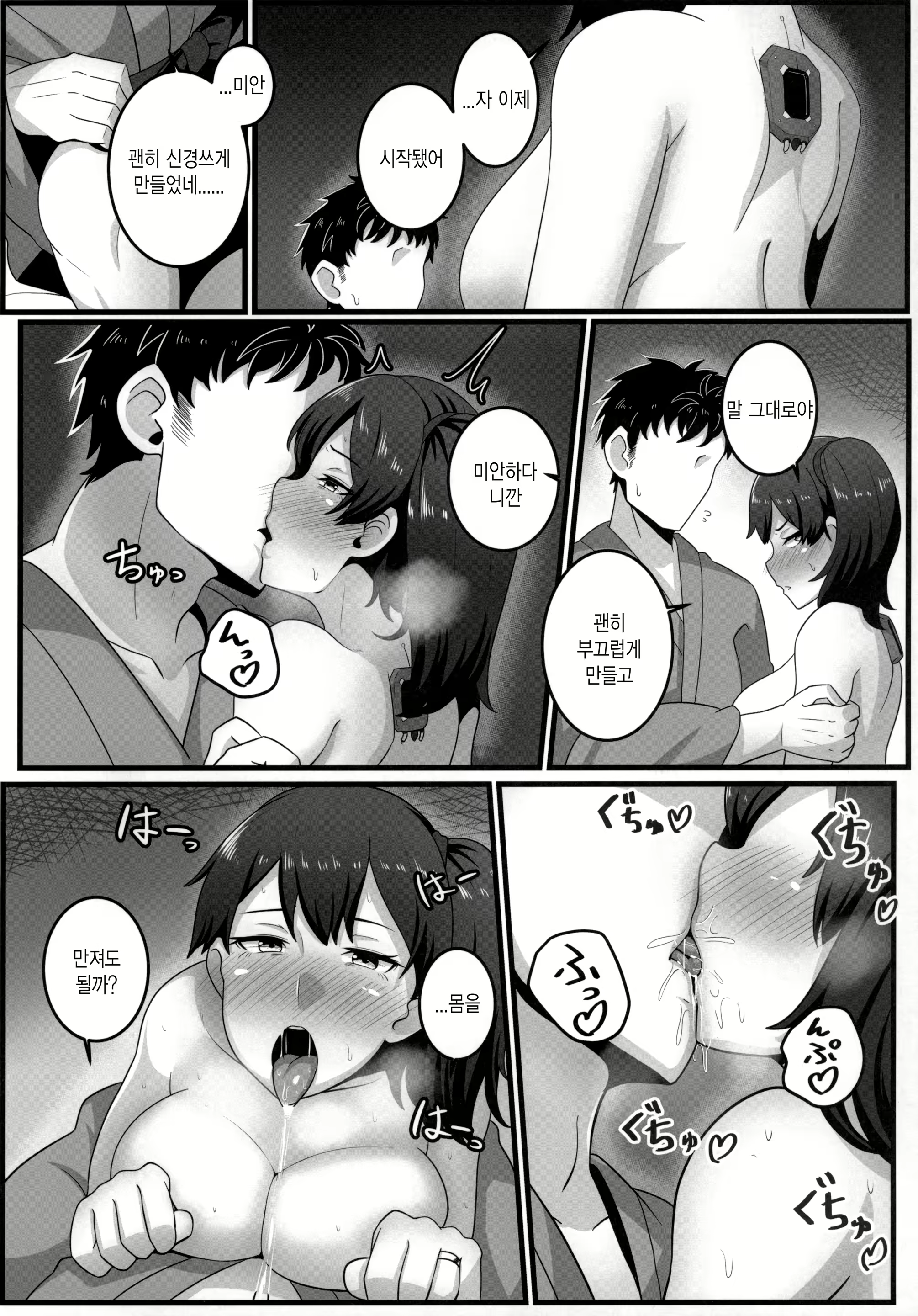 Content 1718939 - 10 페이지
