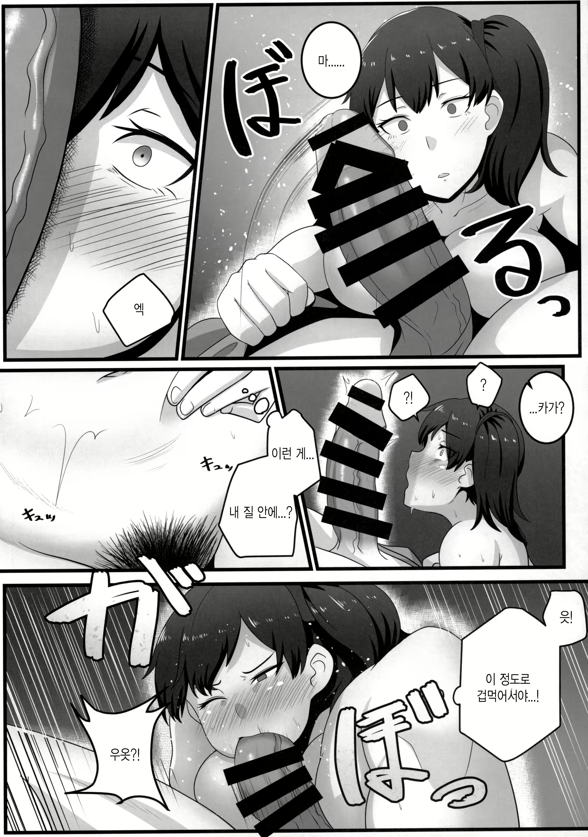 Content 1718939 - 13 페이지
