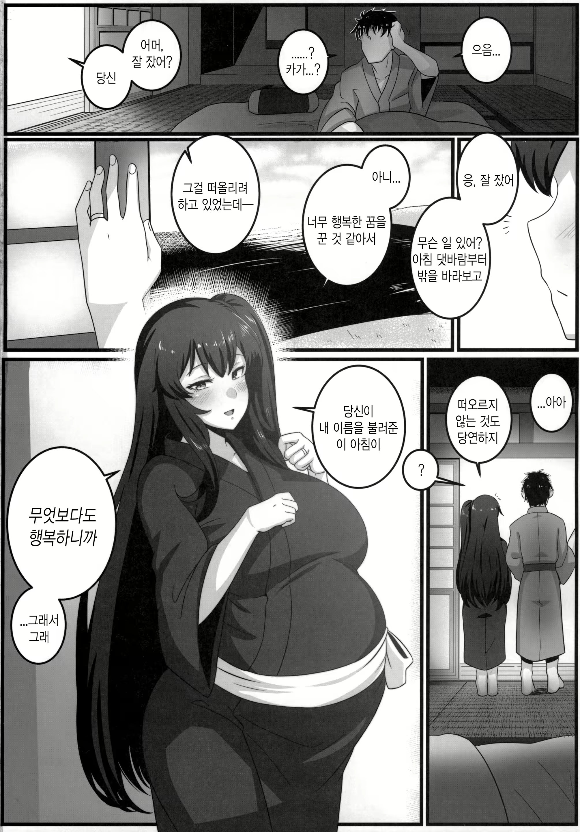 Content 1718939 - 26 페이지
