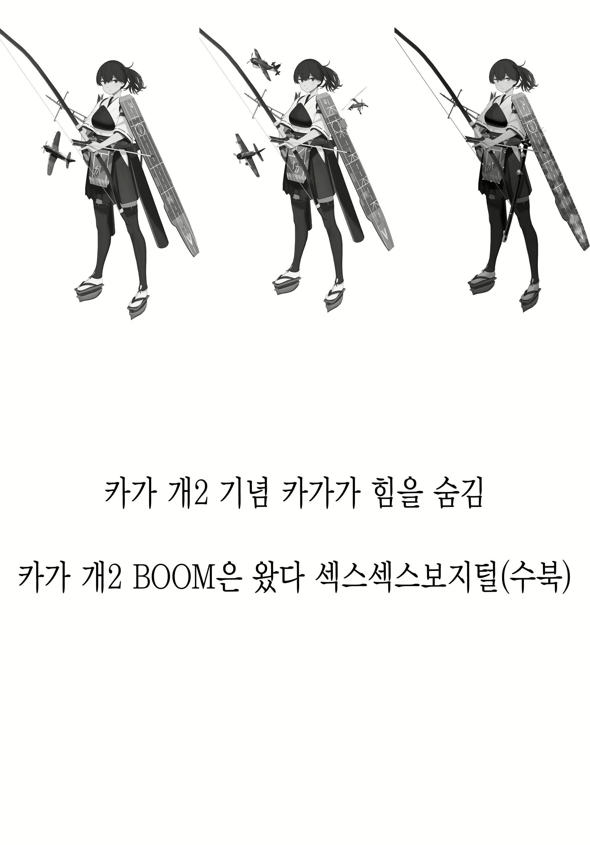 Content 1718939 - 27 페이지