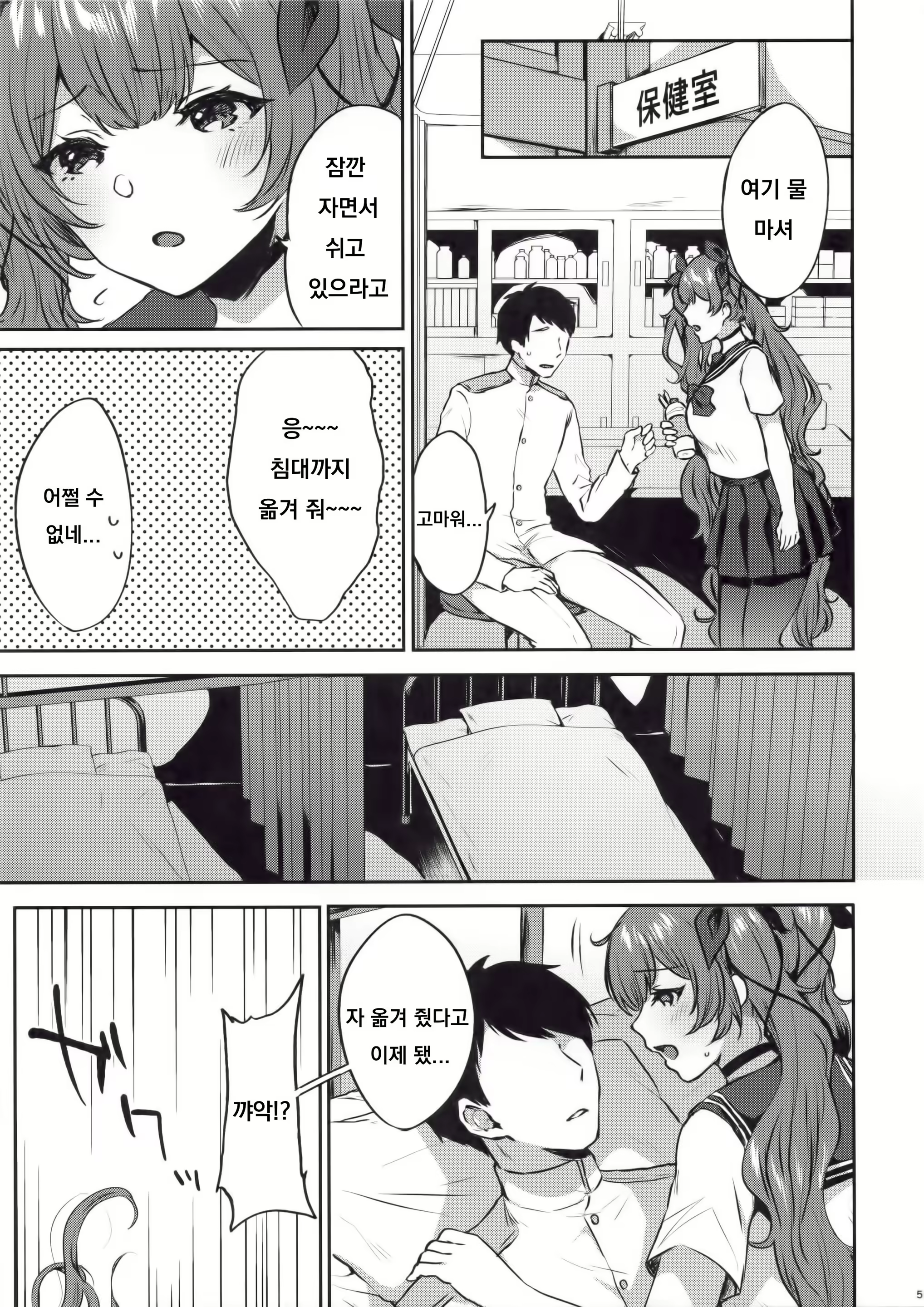 Content 1718980 - 4 페이지