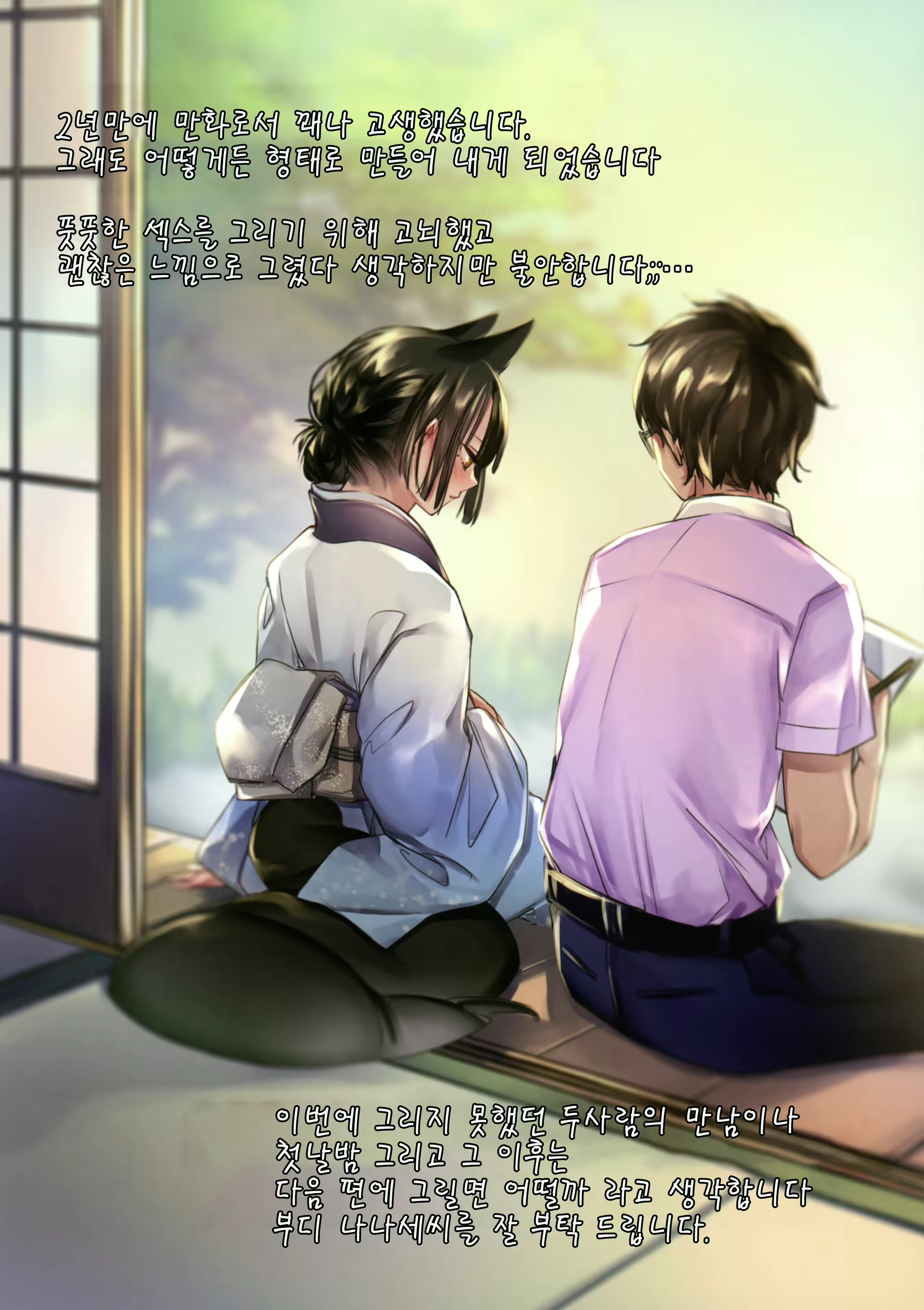 Content 1719377 - 25 페이지