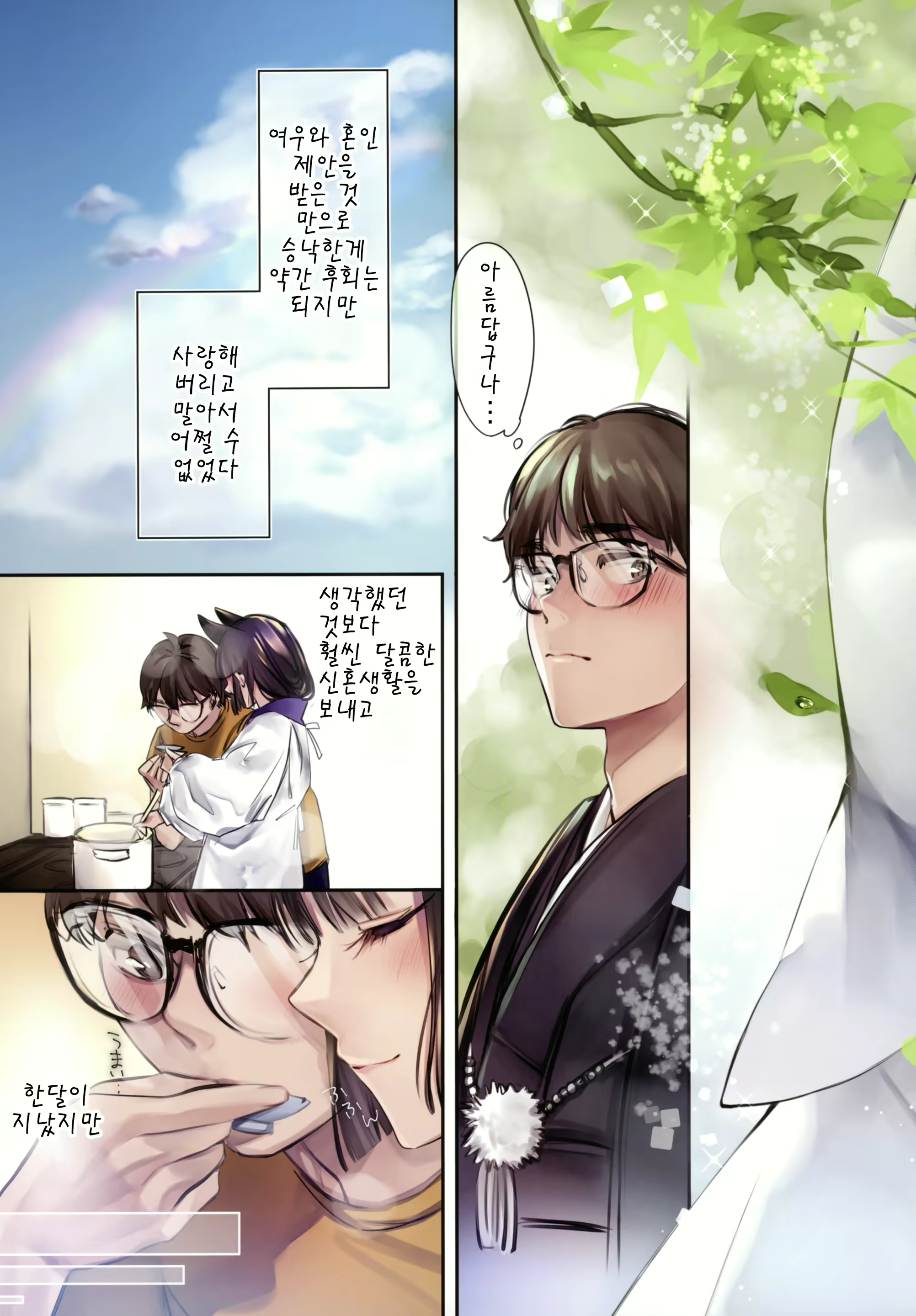 Content 1719377 - 4 페이지