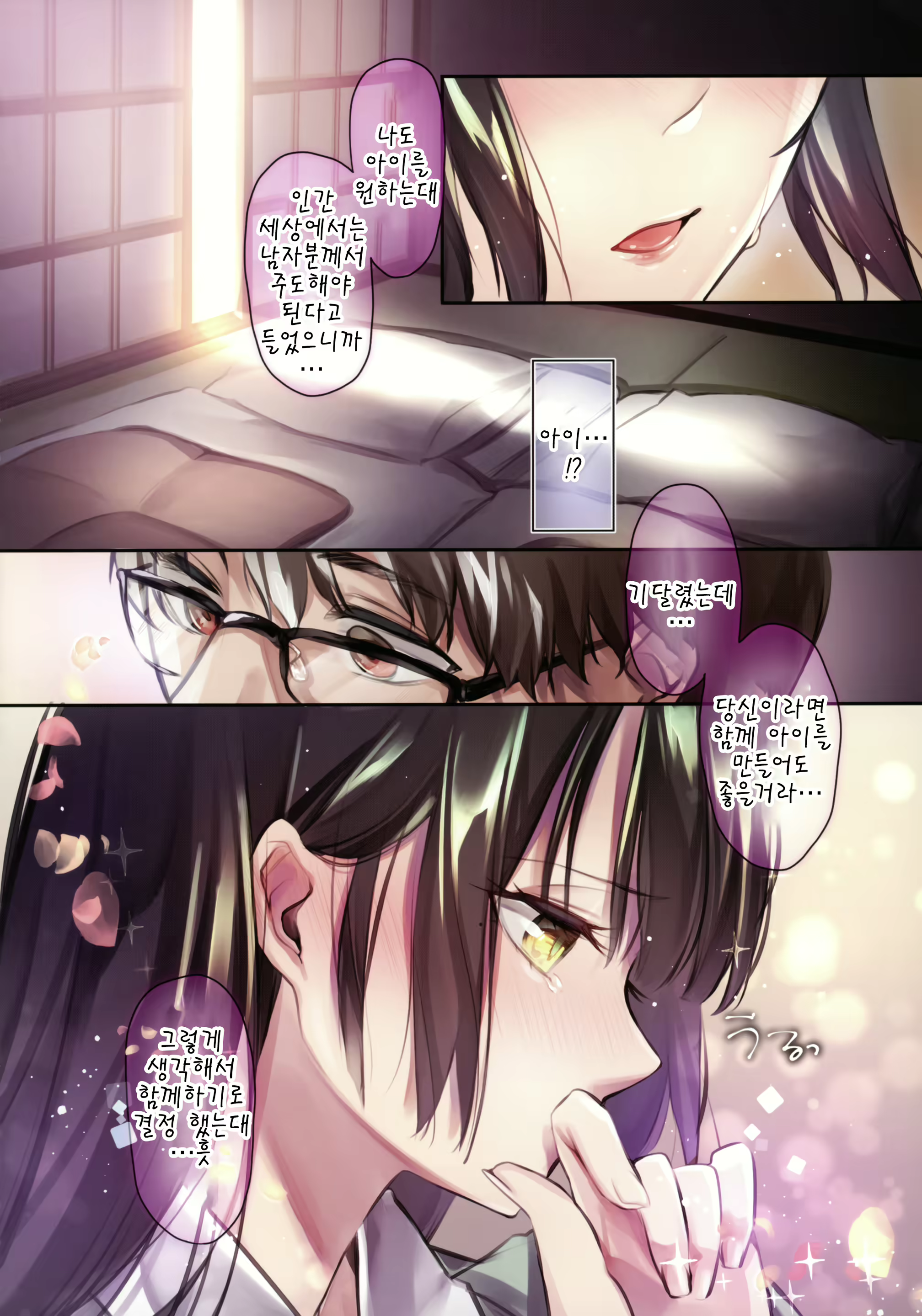 Content 1719377 - 7 페이지