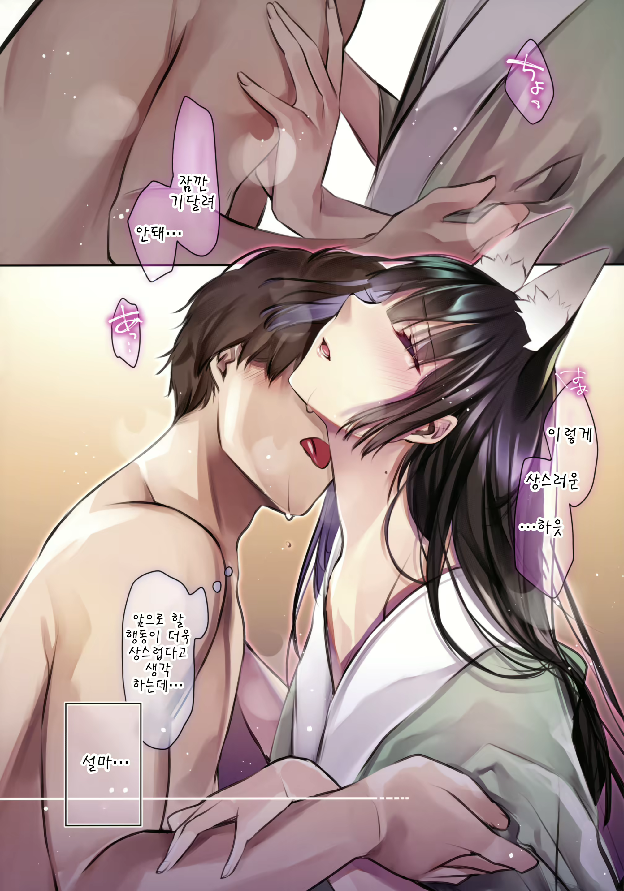 Content 1719377 - 9 페이지