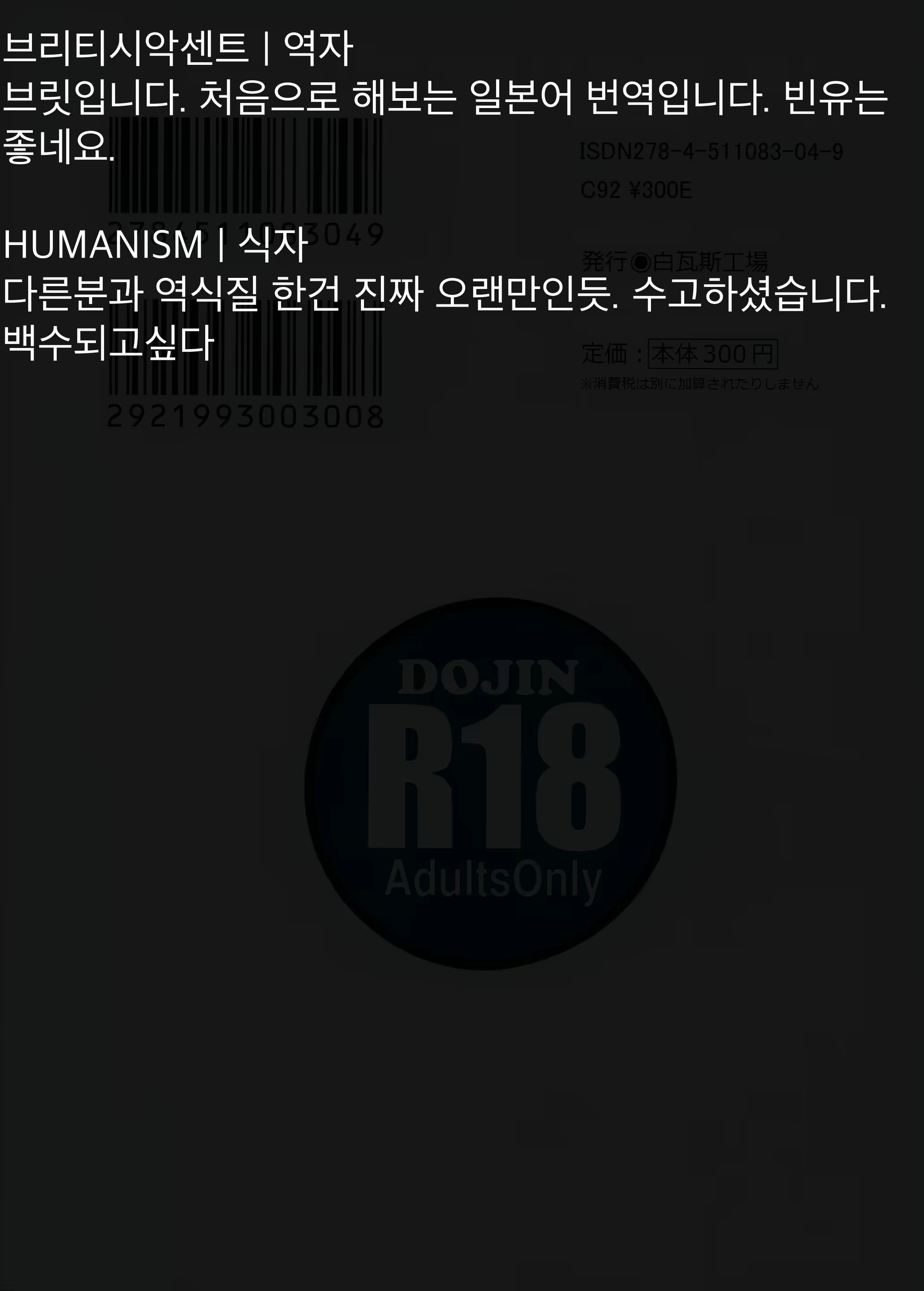 Content 1719402 - 20 페이지