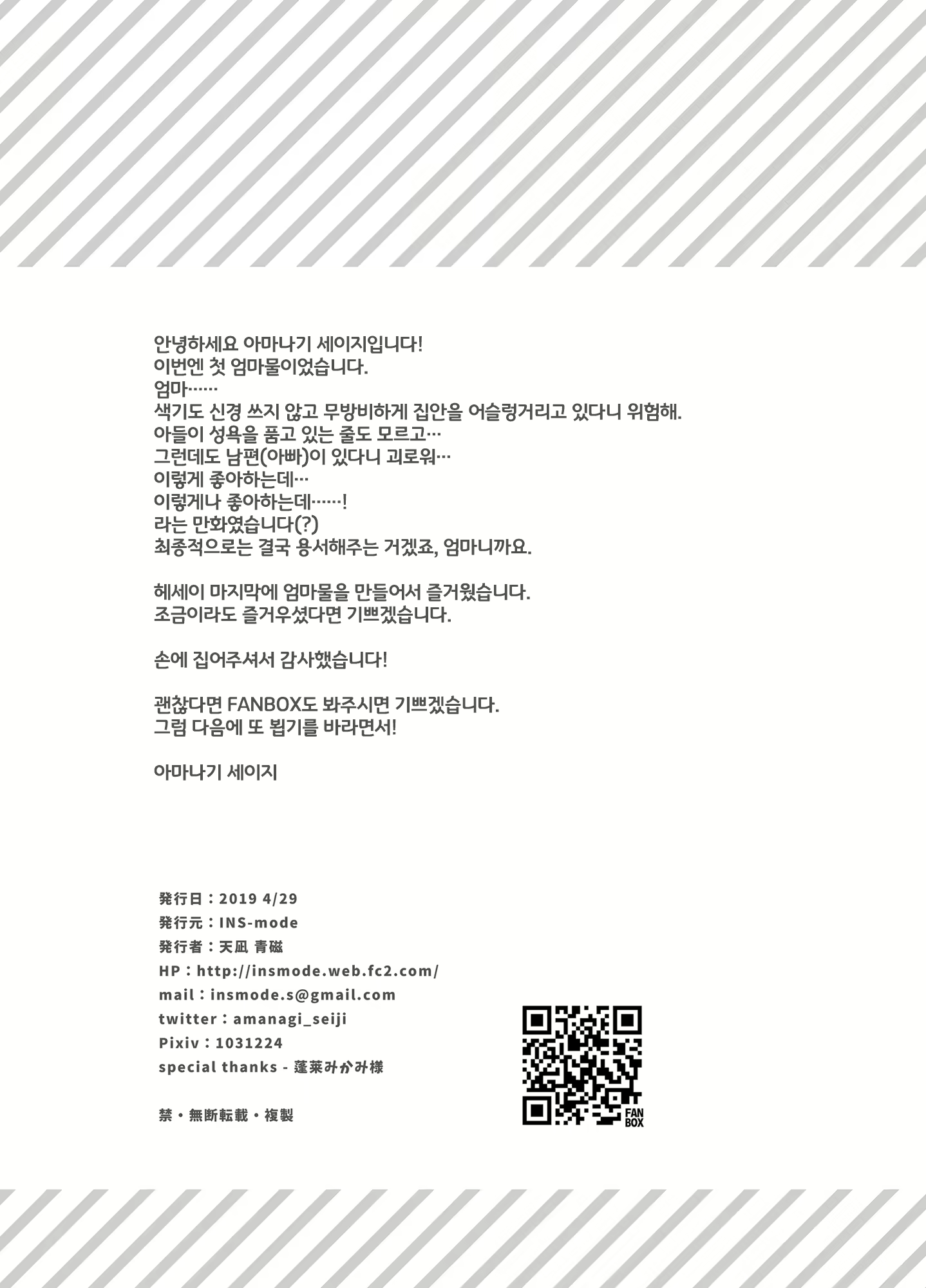 Content 1719404 - 18 페이지