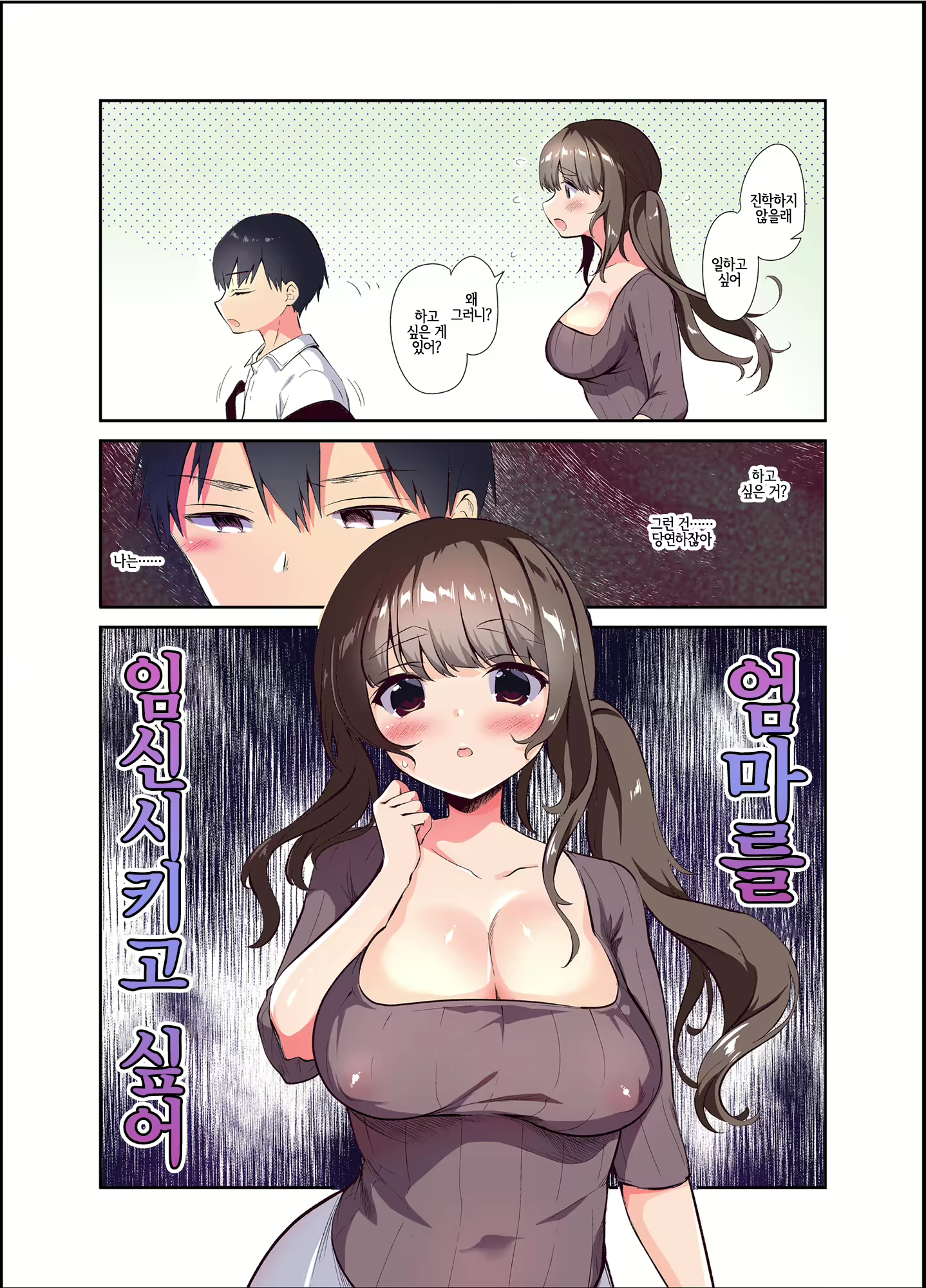 Content 1719404 - 3 페이지