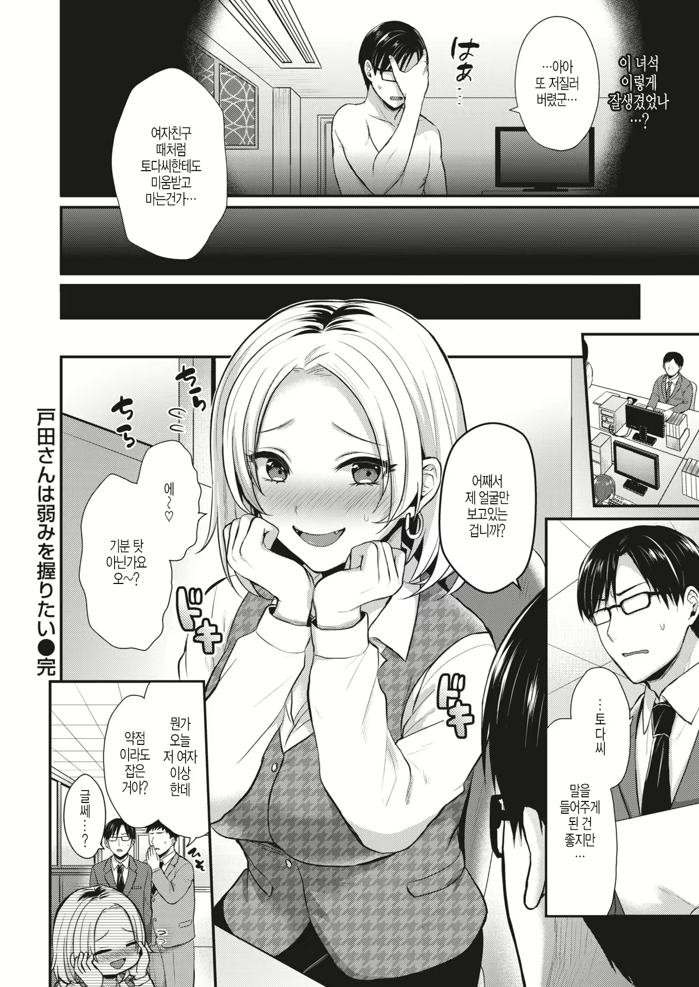 Content 1719604 - 18 페이지