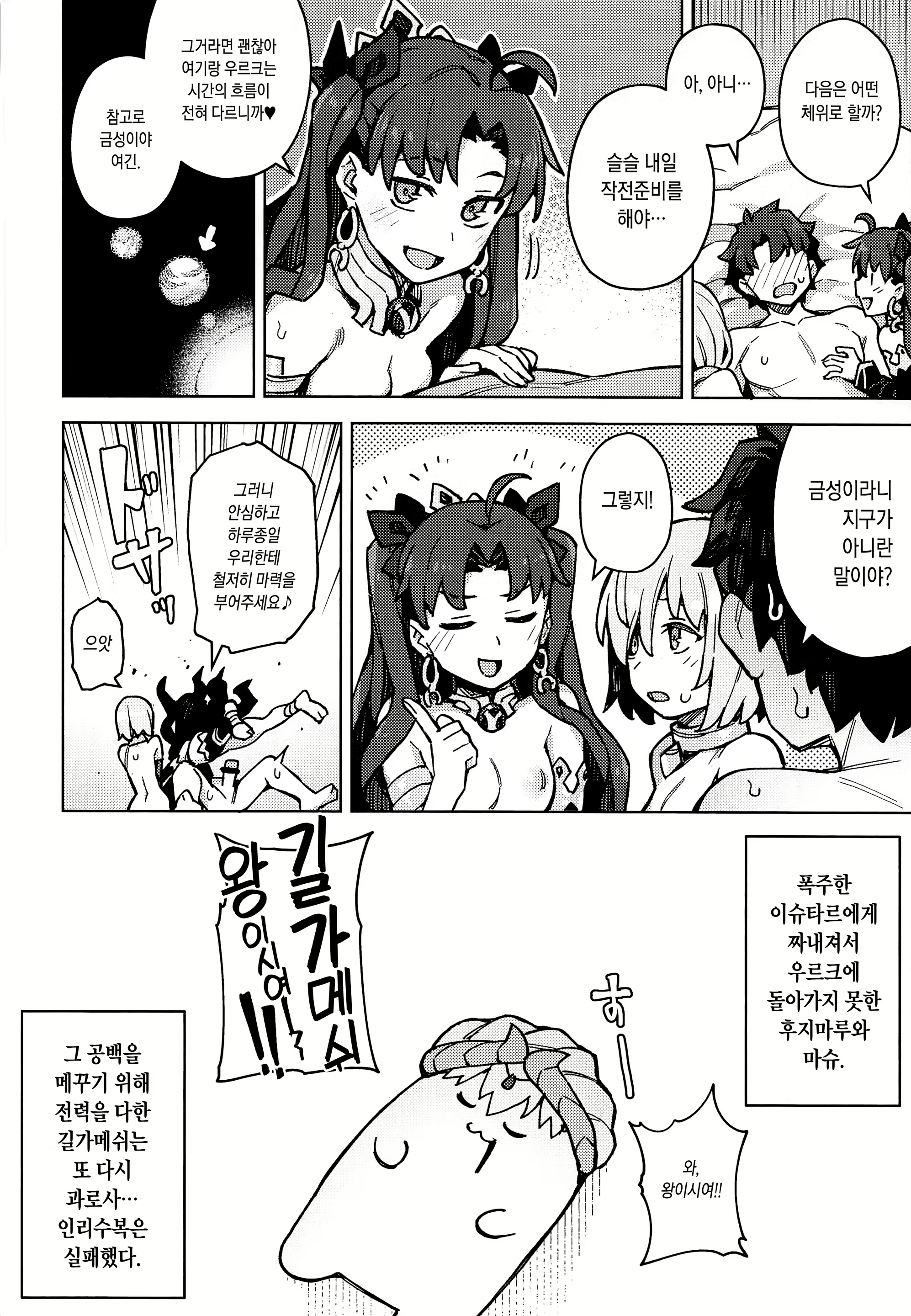 Content 1719672 - 23 페이지