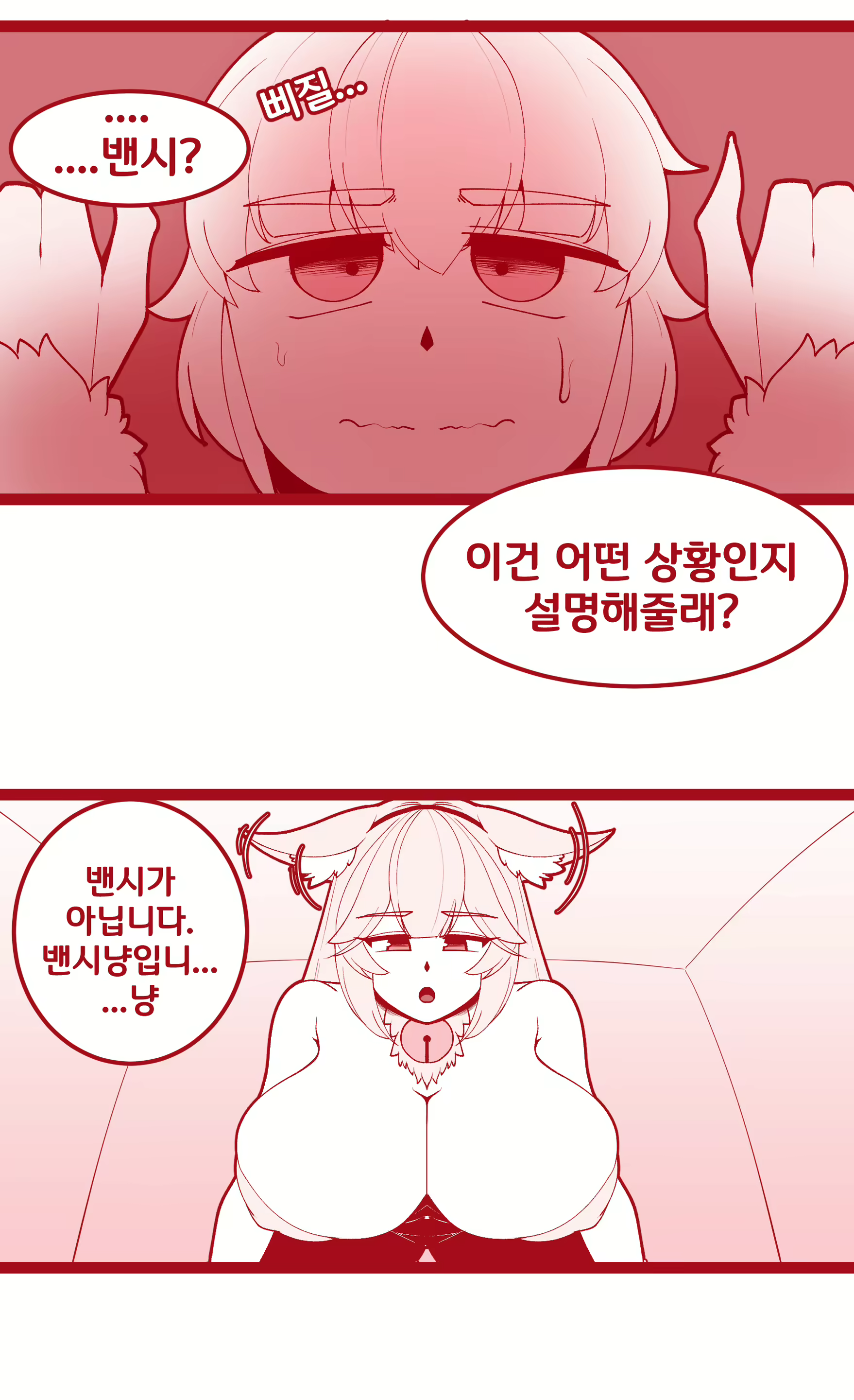 Content 1719686 - 1 페이지