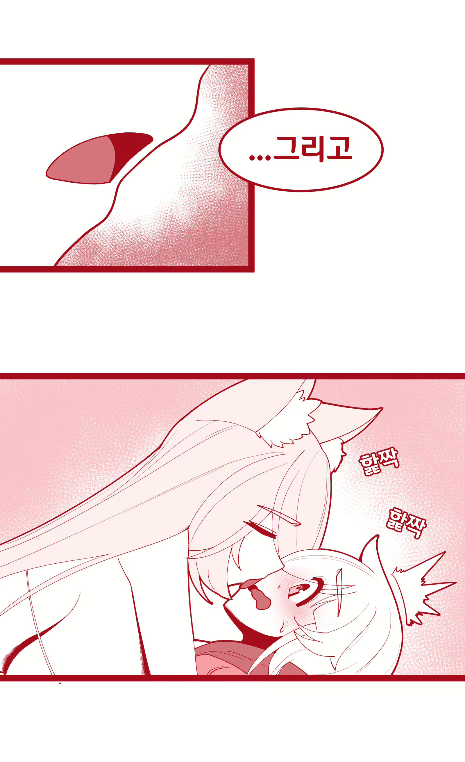 Content 1719686 - 3 페이지
