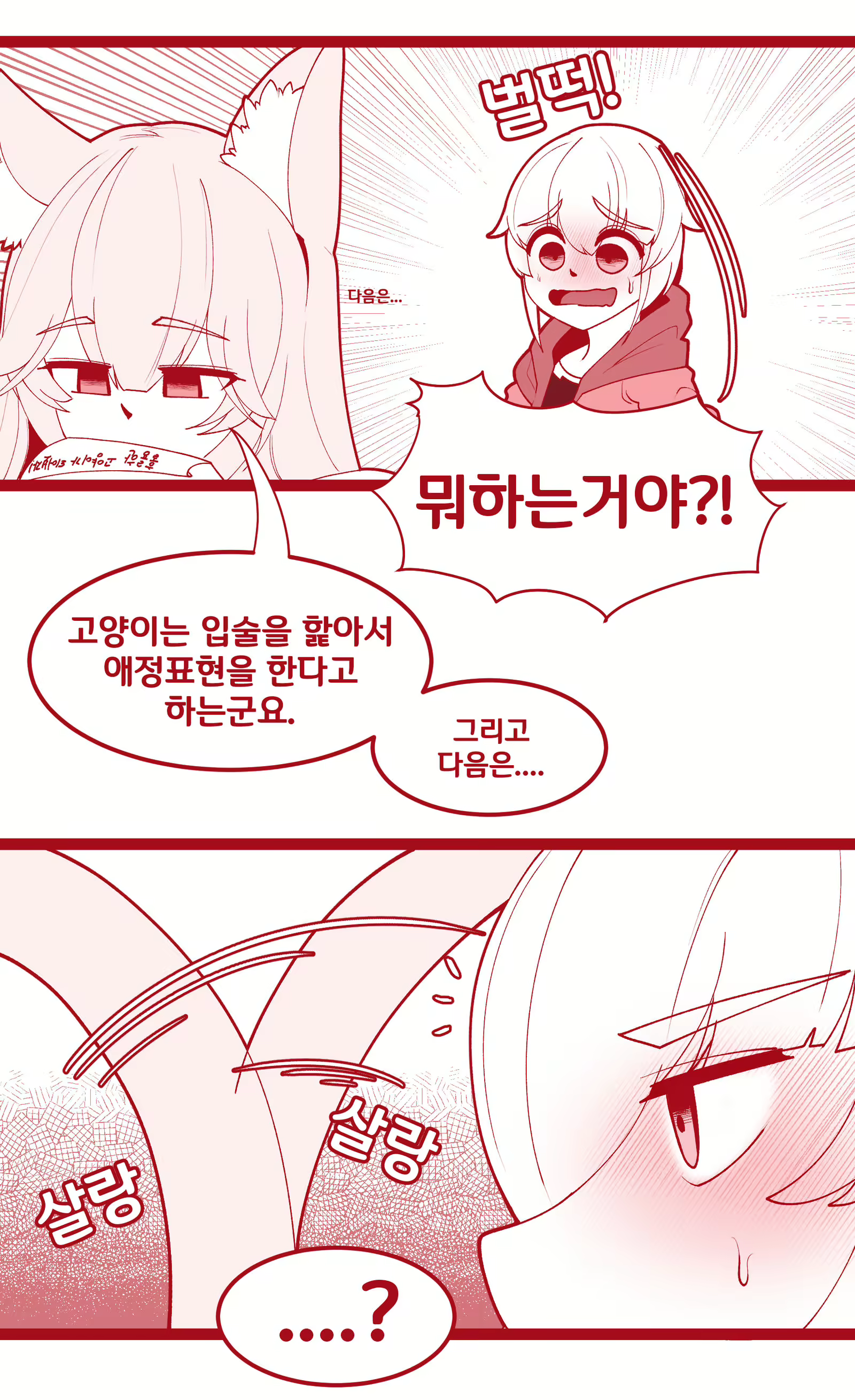 Content 1719686 - 4 페이지