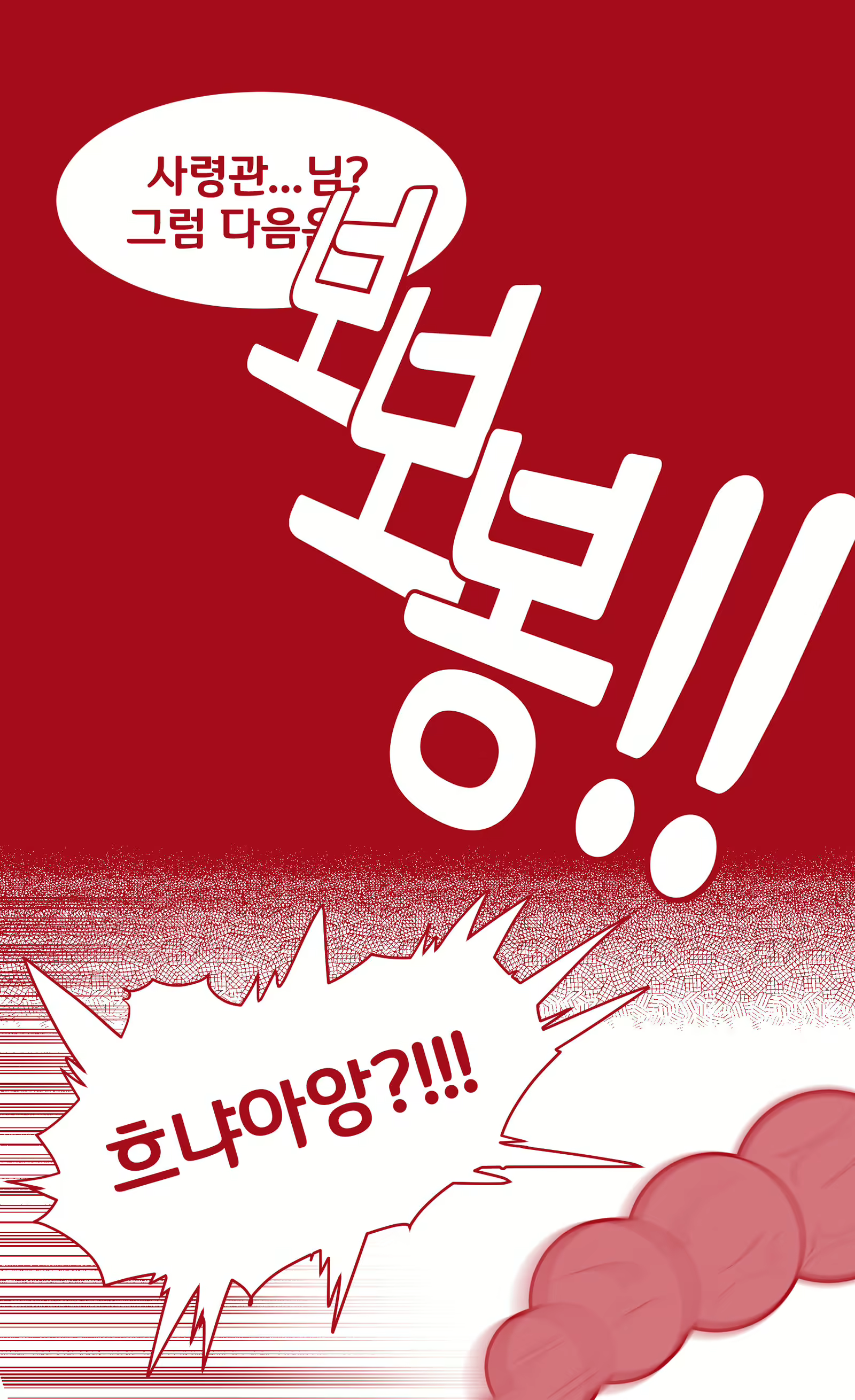 Content 1719686 - 7 페이지