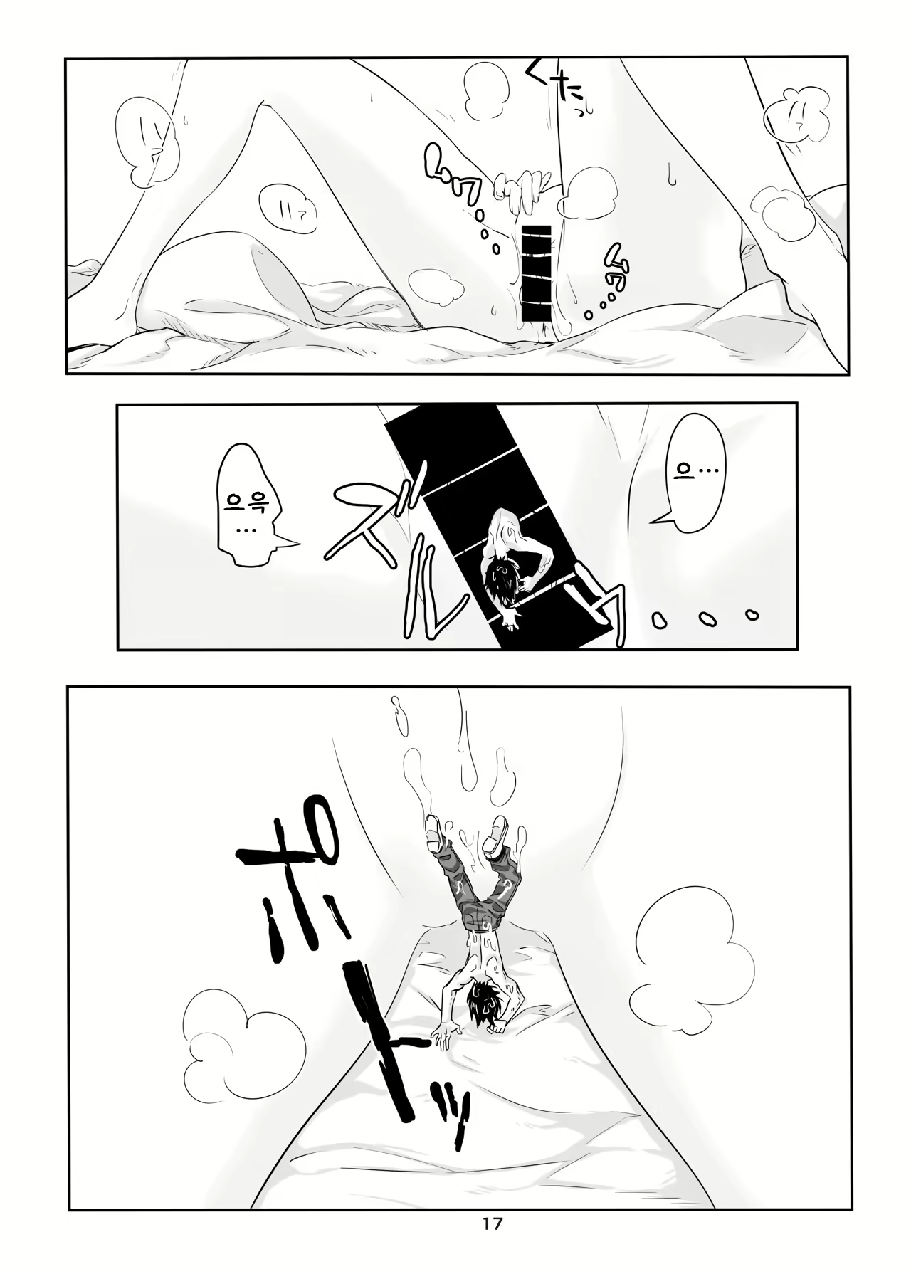 Content 1719696 - 18 페이지