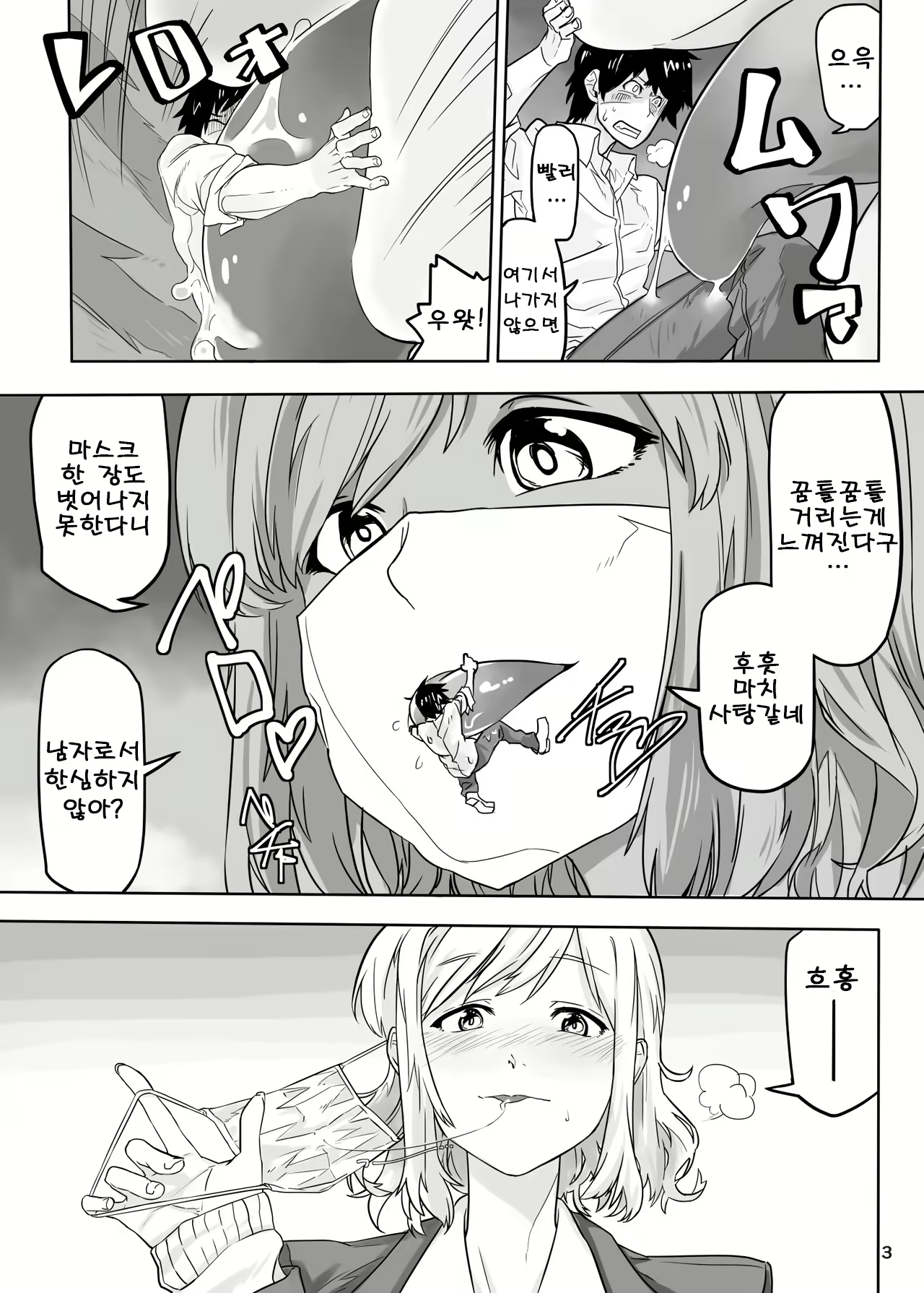 Content 1719696 - 4 페이지