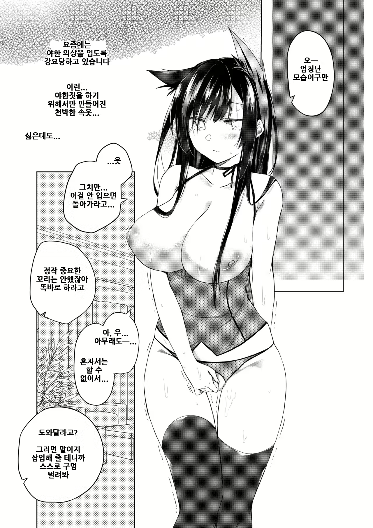 Content 1719710 - 107 페이지