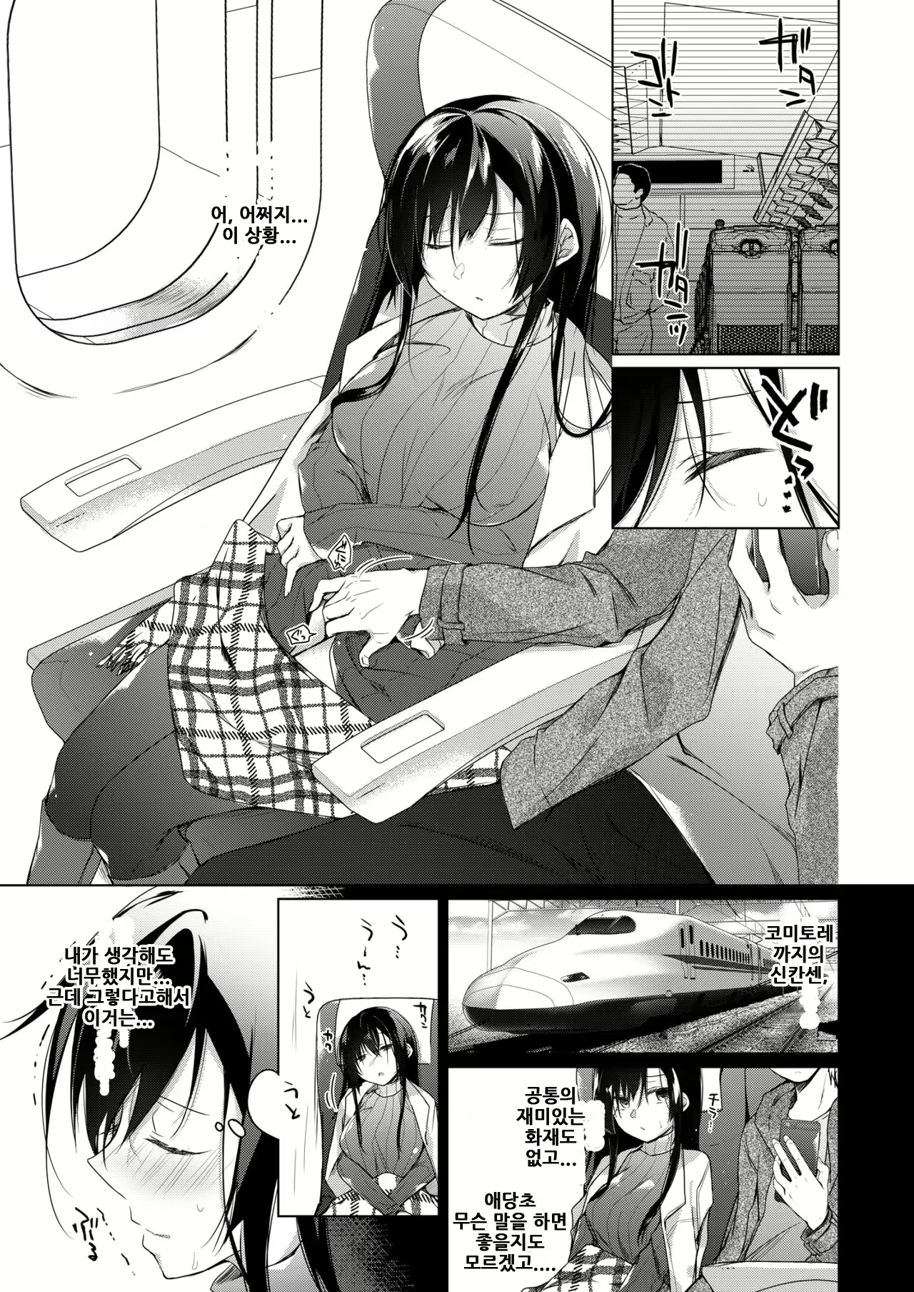 Content 1719710 - 117 페이지