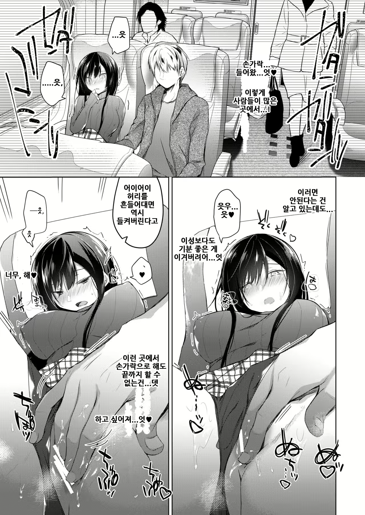 Content 1719710 - 120 페이지