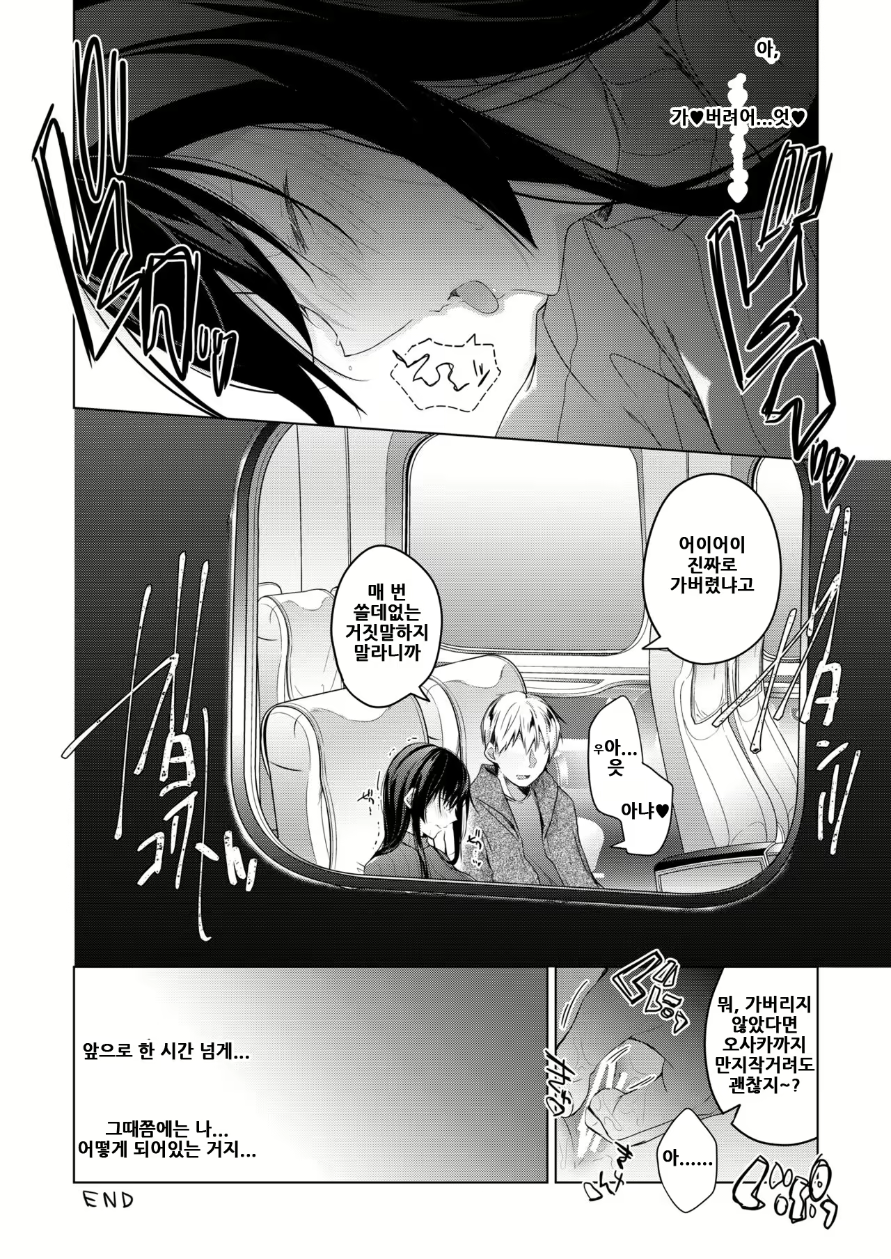 Content 1719710 - 121 페이지