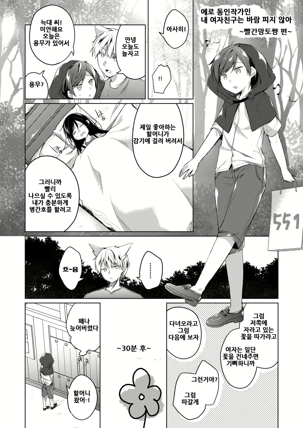 Content 1719710 - 125 페이지