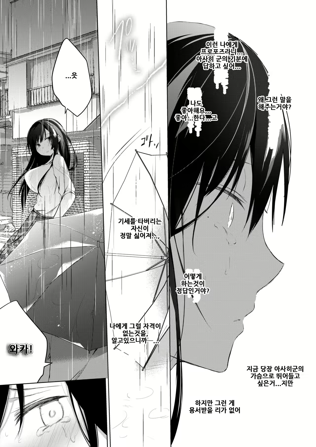 Content 1719710 - 18 페이지