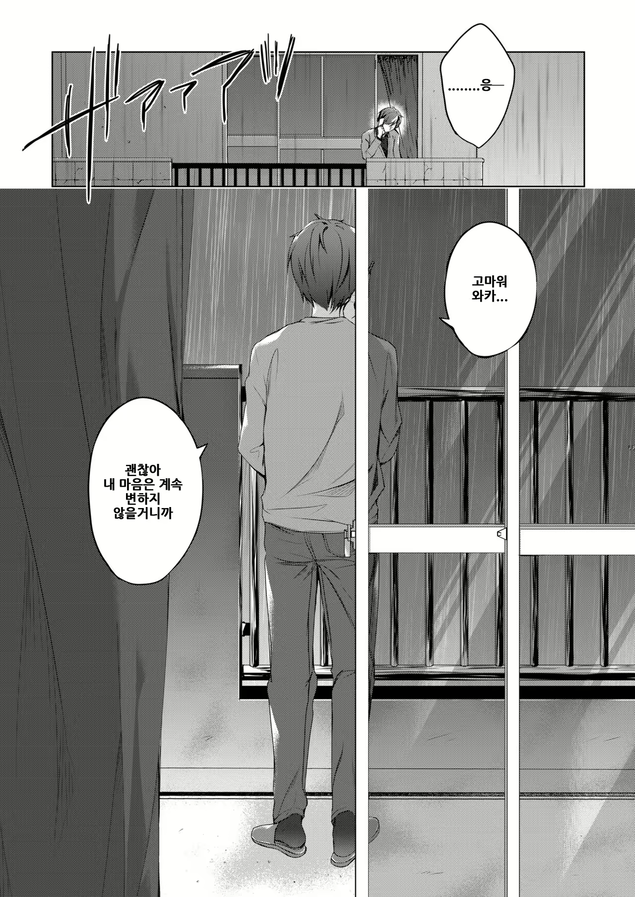 Content 1719710 - 56 페이지