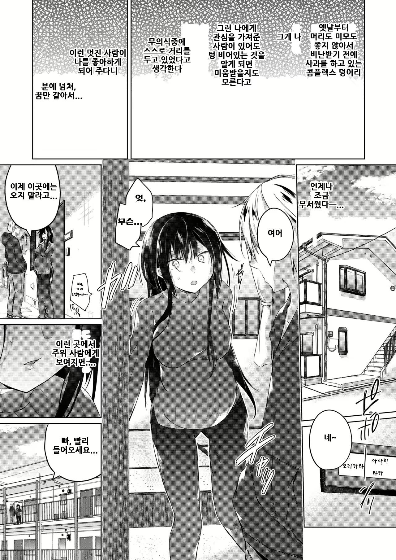 Content 1719710 - 72 페이지