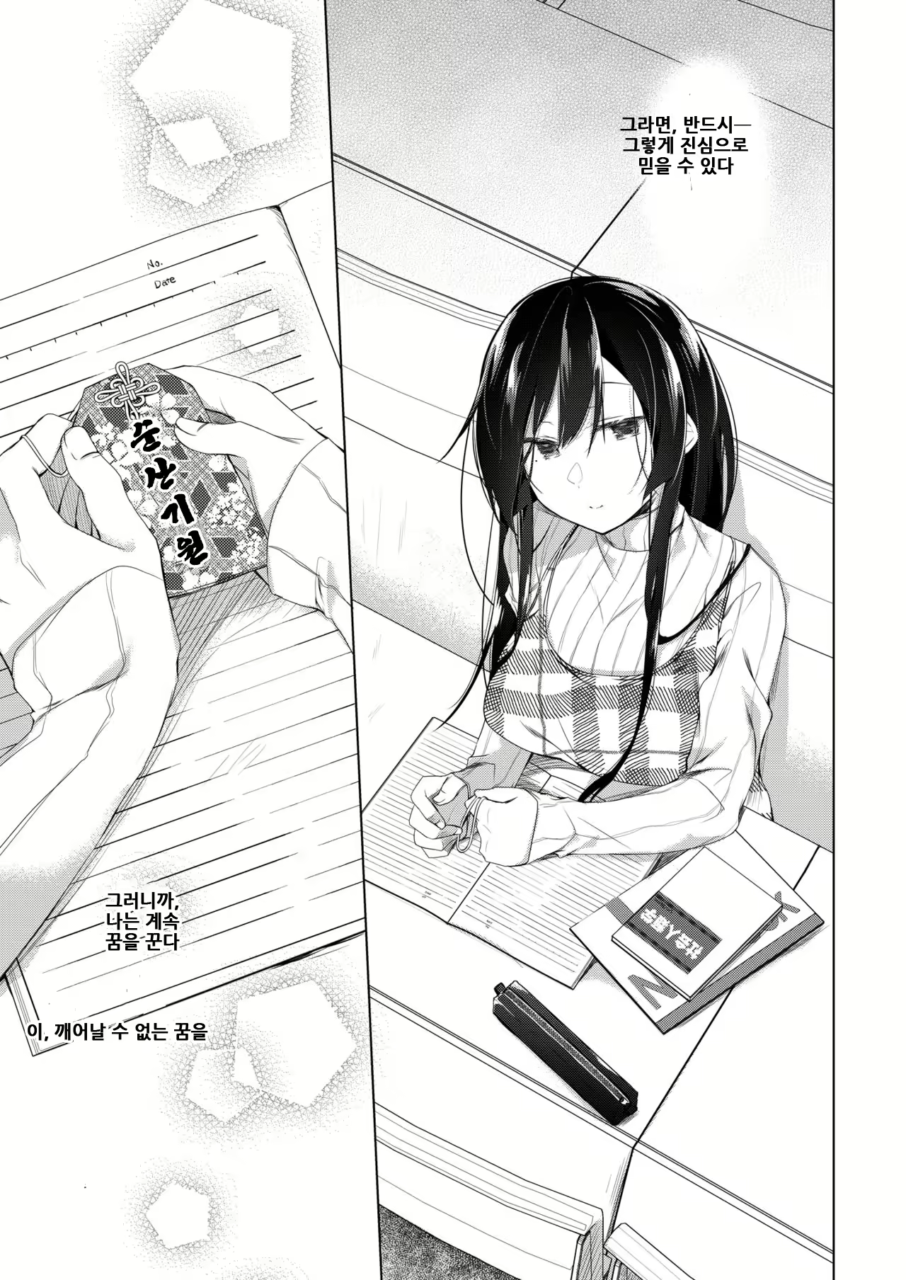 Content 1719710 - 84 페이지