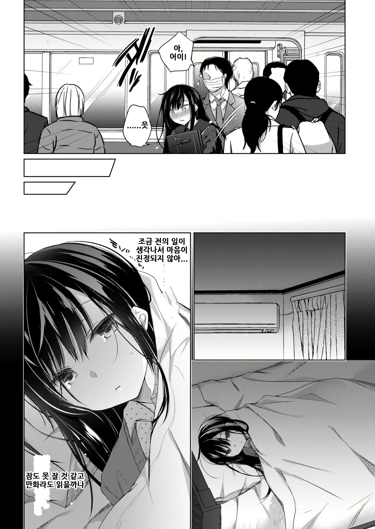 Content 1719710 - 94 페이지