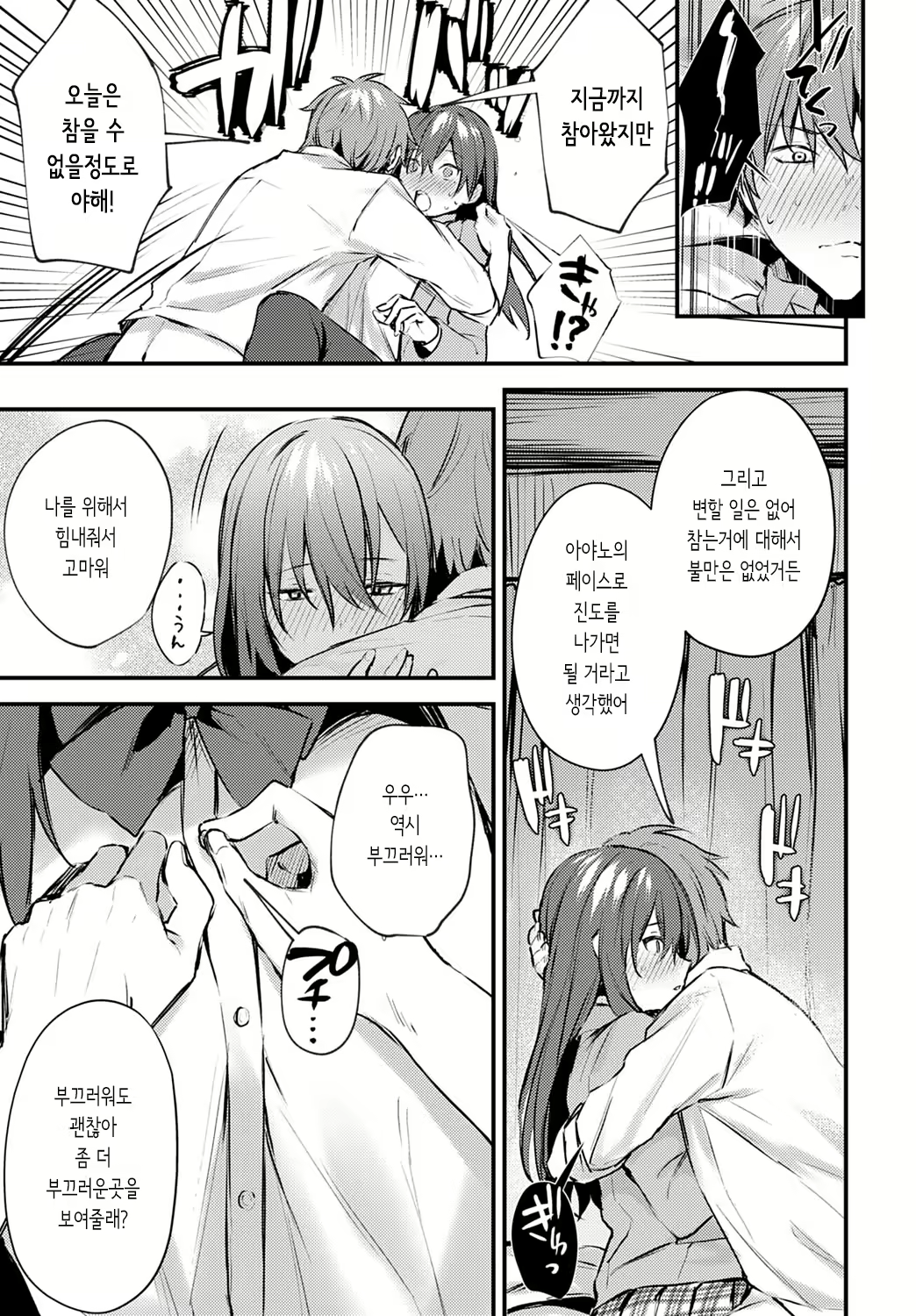 Content 1719786 - 13 페이지