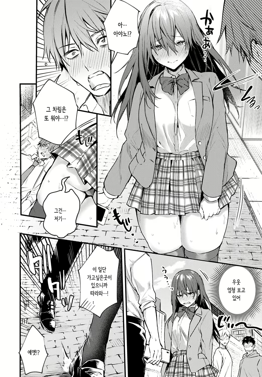 Content 1719786 - 6 페이지