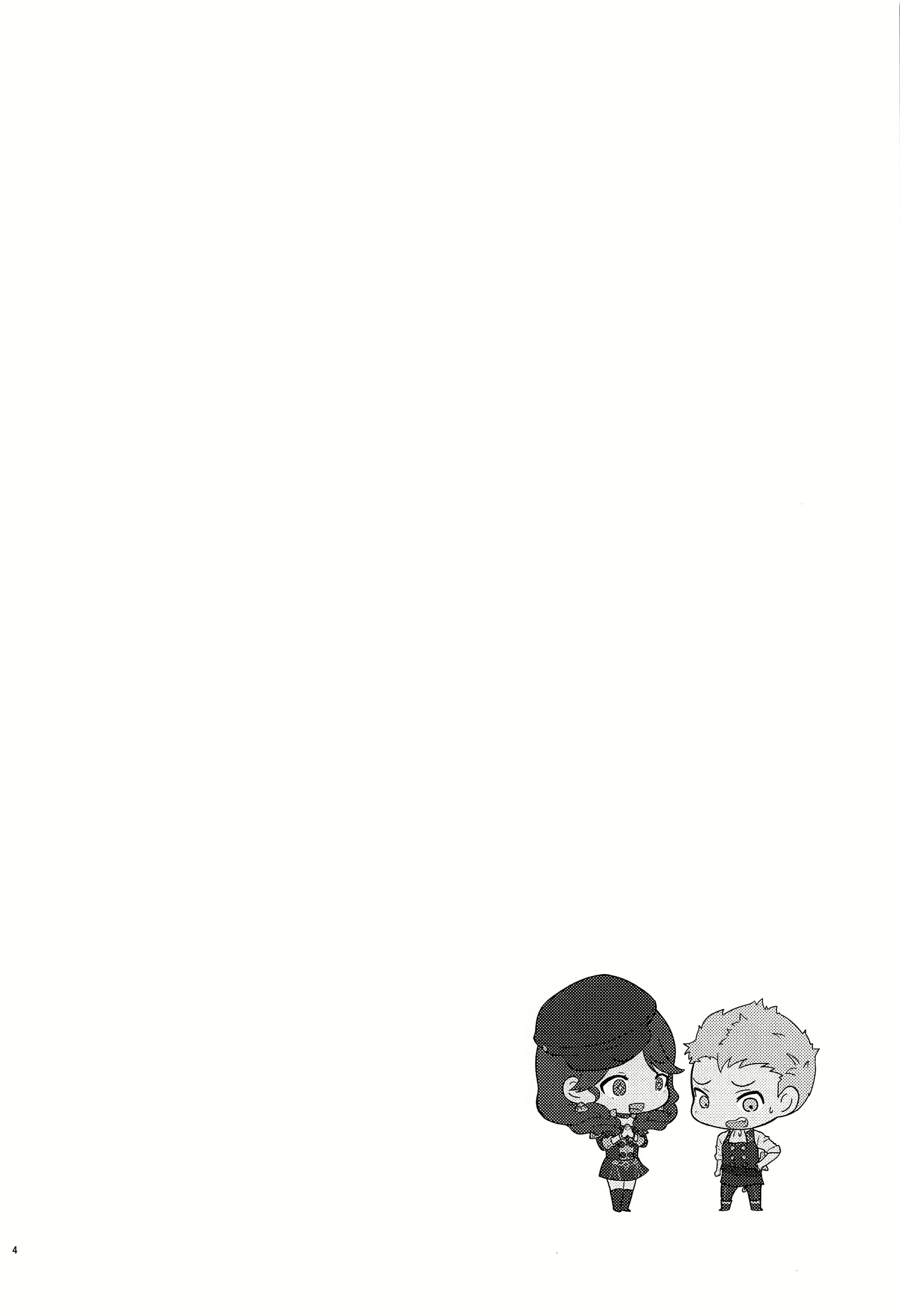 Content 1719826 - 3 페이지