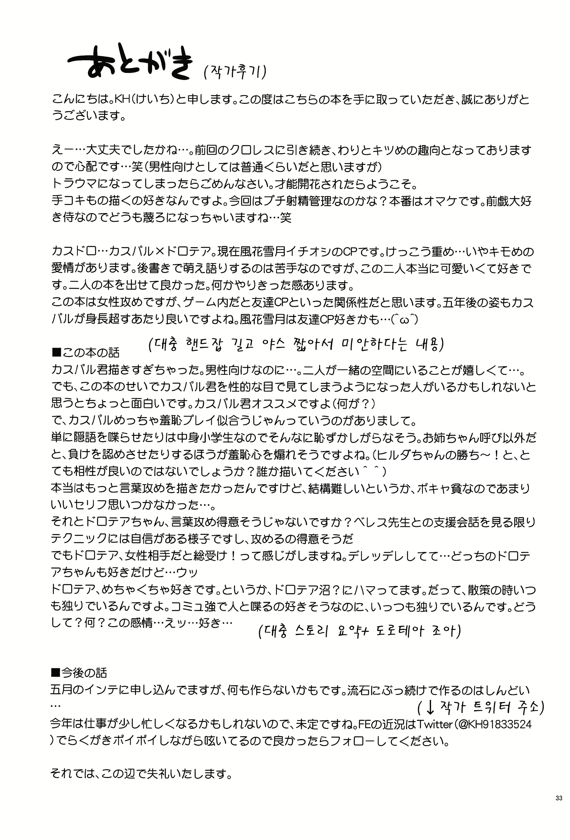 Content 1719826 - 32 페이지