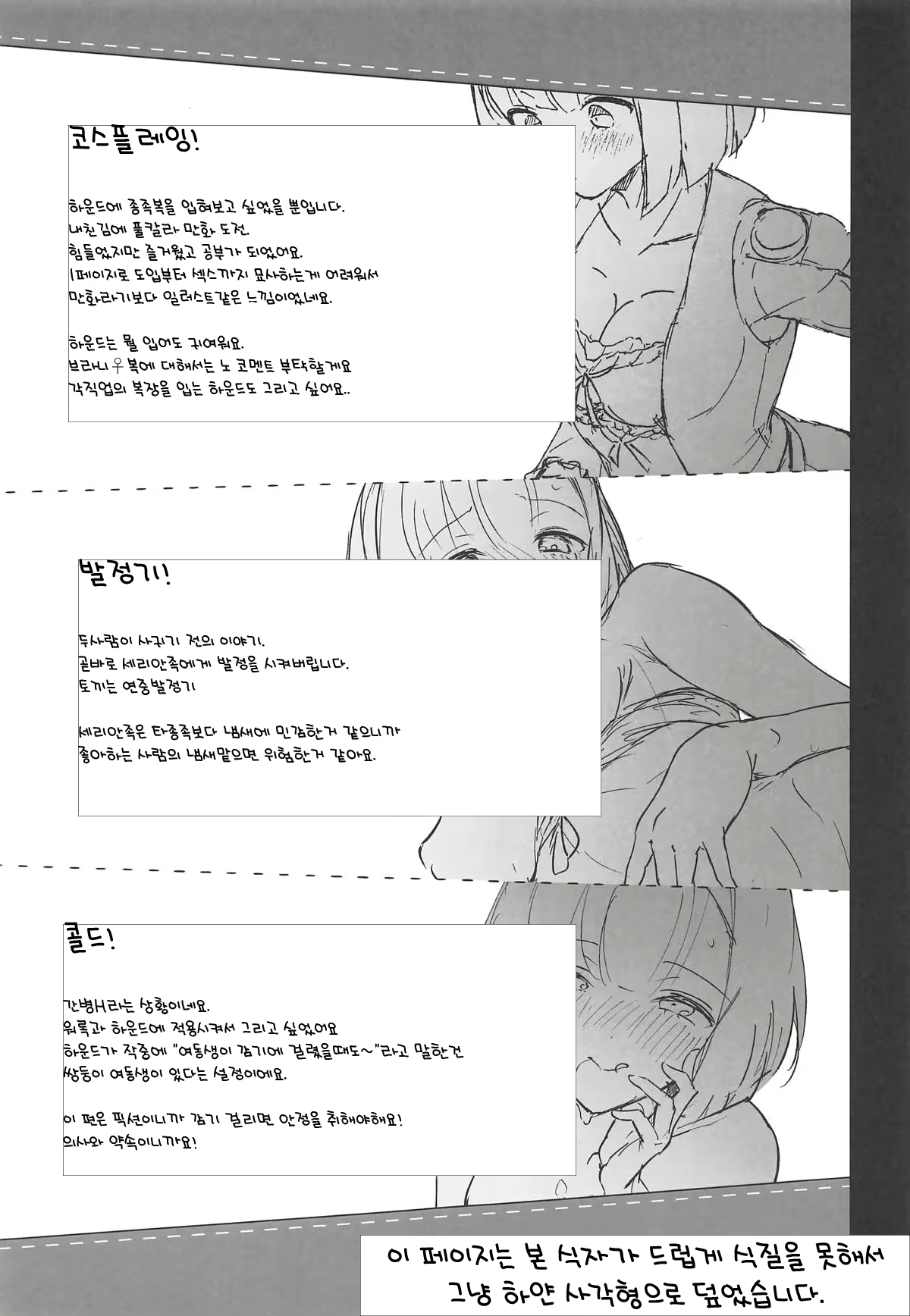 Content 1720072 - 32 페이지
