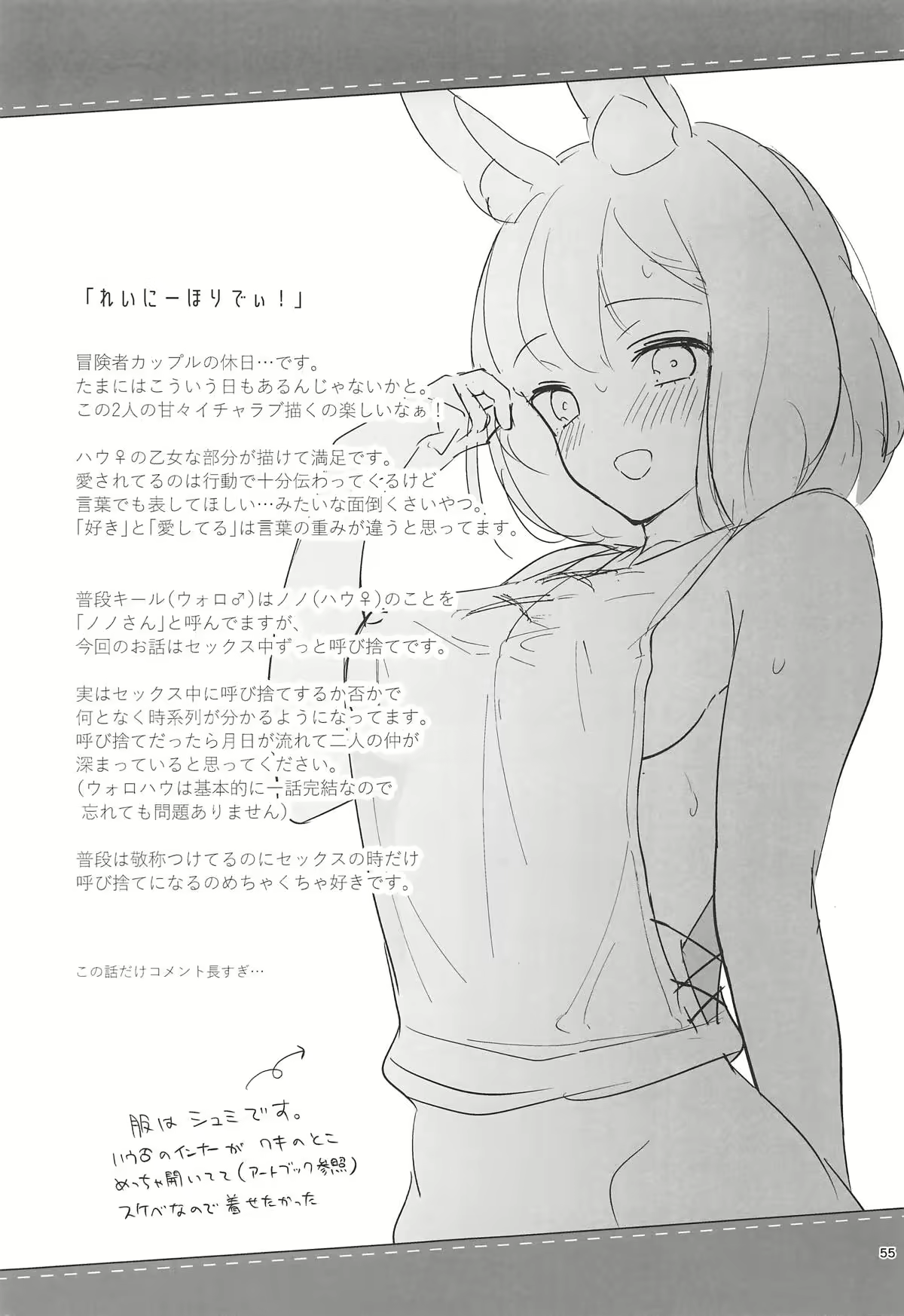 Content 1720072 - 56 페이지