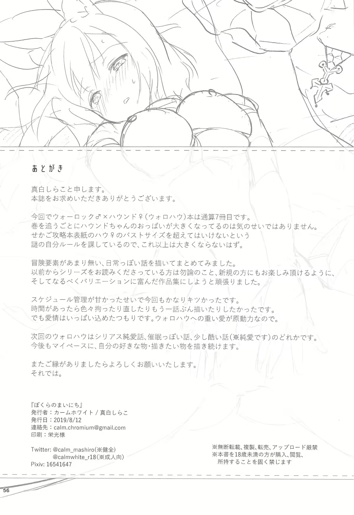 Content 1720072 - 57 페이지