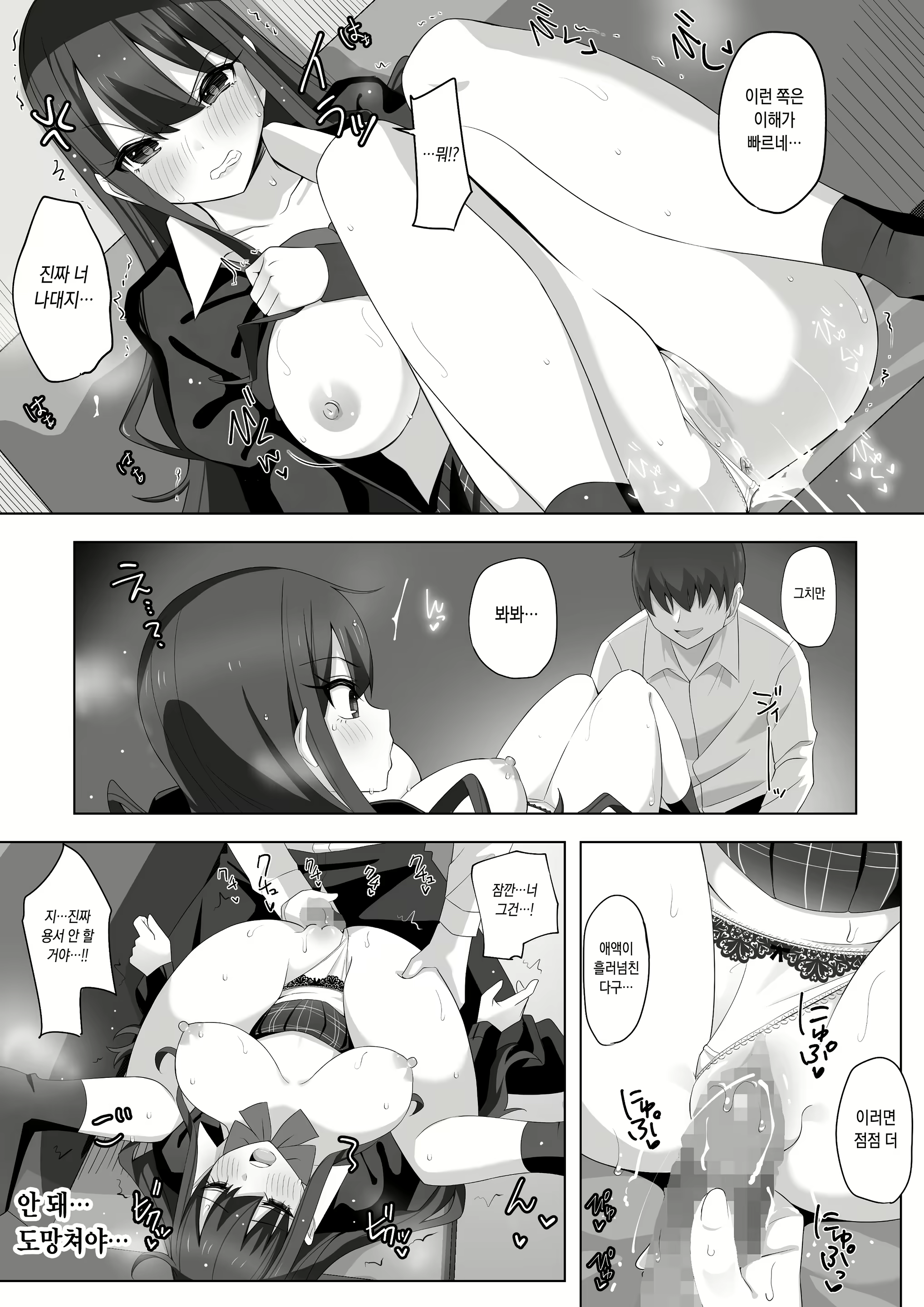 Content 1720301 - 18 페이지