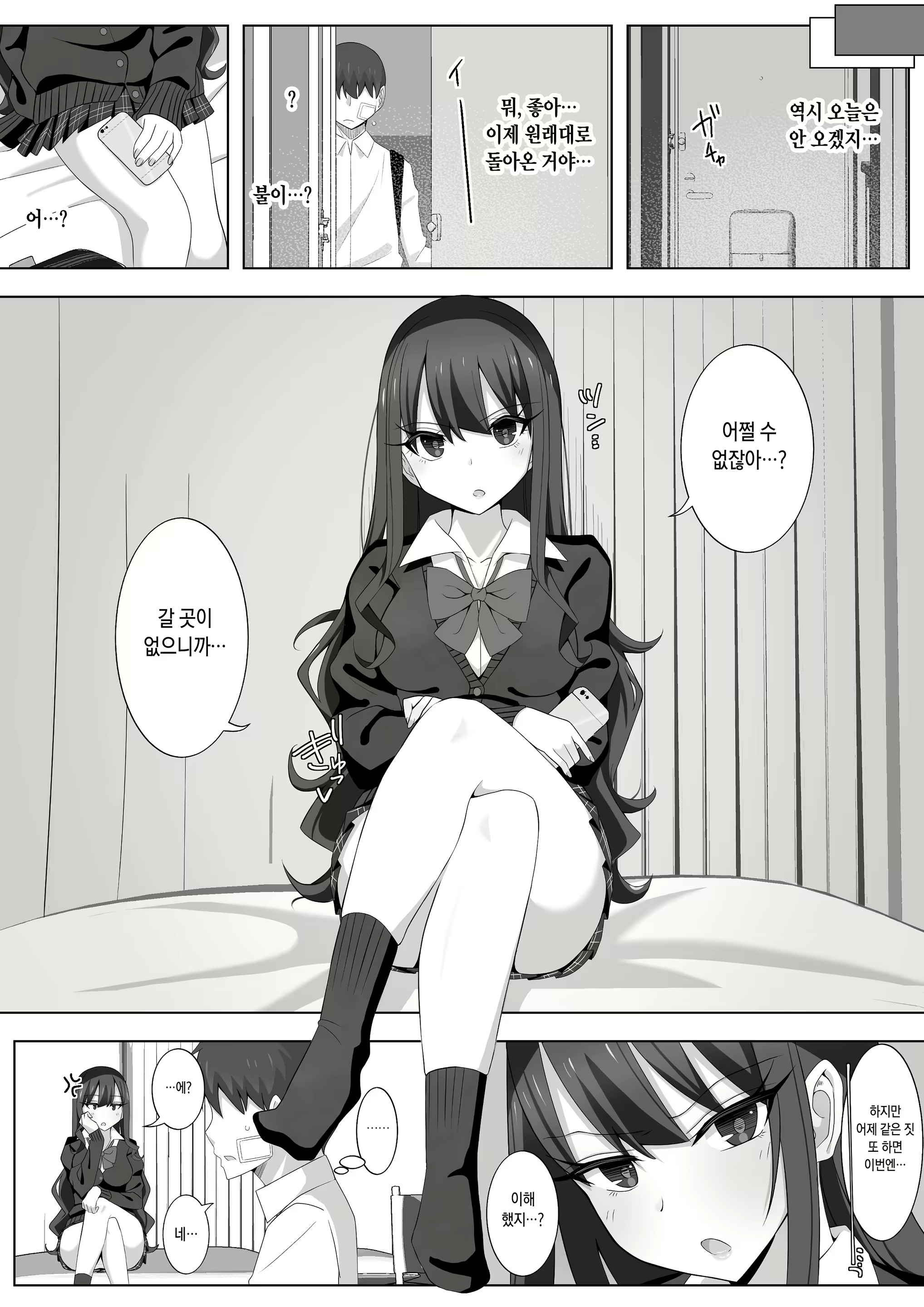 Content 1720301 - 25 페이지