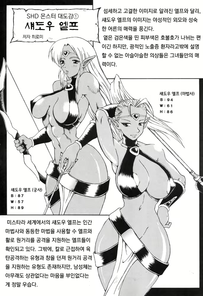 Content 1720418 - 18 페이지