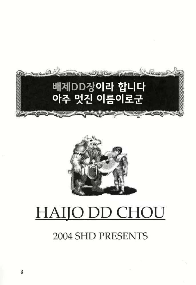 Content 1720418 - 2 페이지